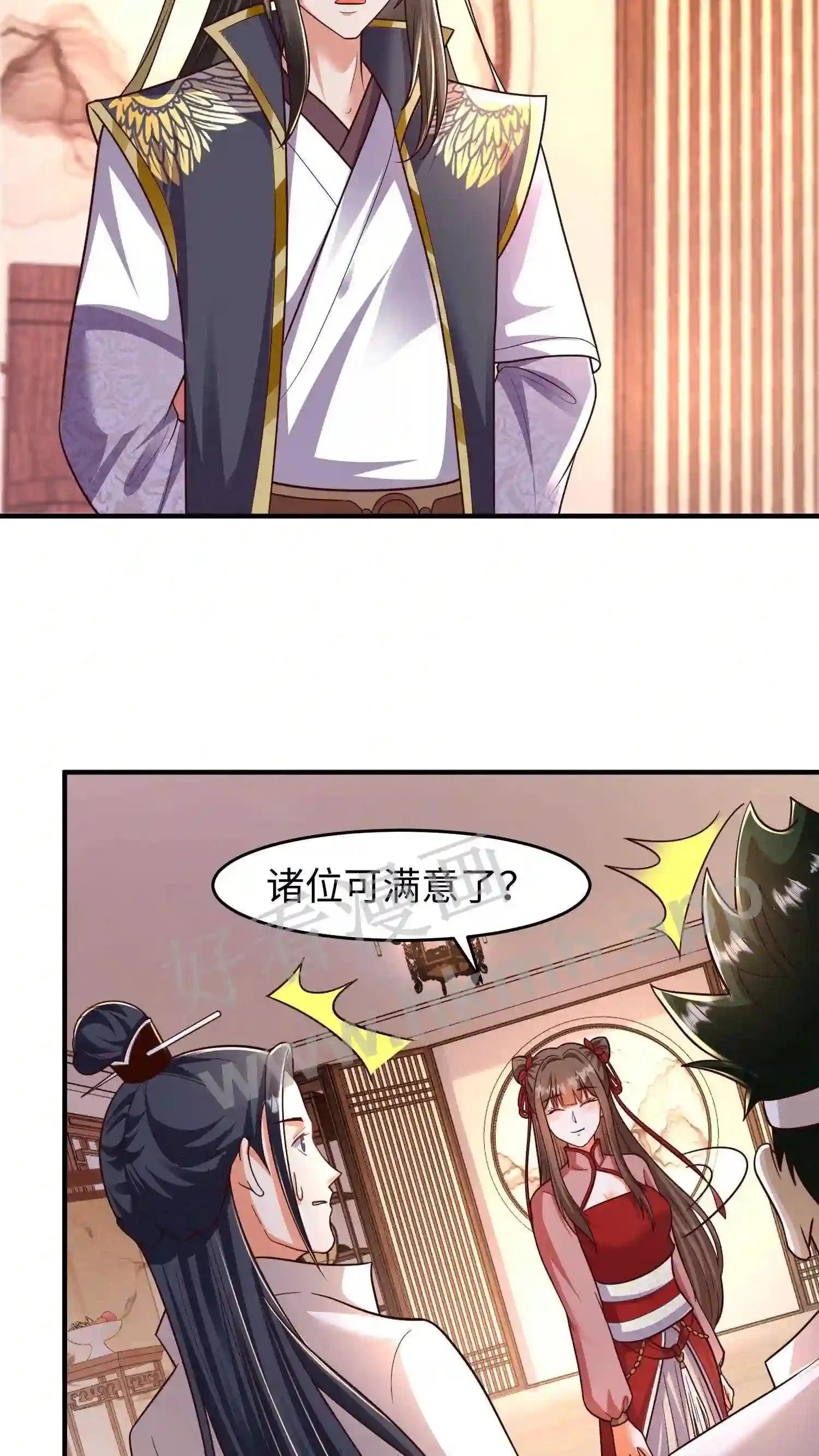 第100话 显露锋芒6