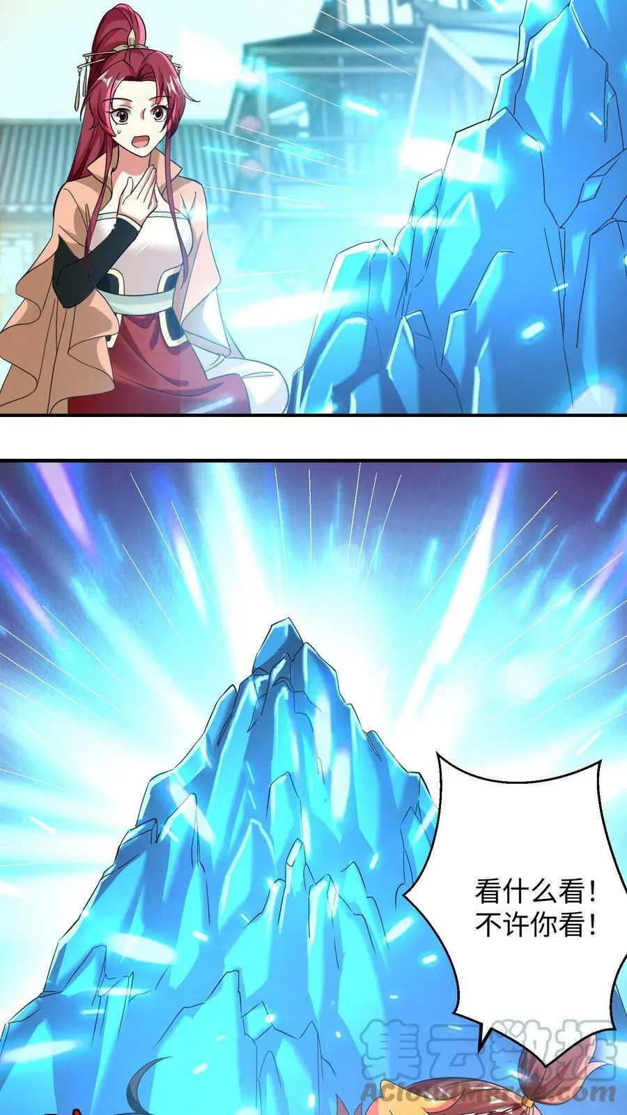 第167话 疯狂的计划10