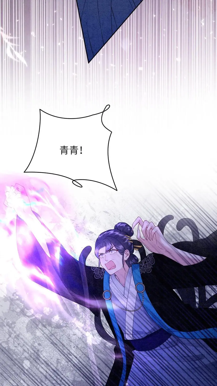 第434话 三千学院的强盗们9