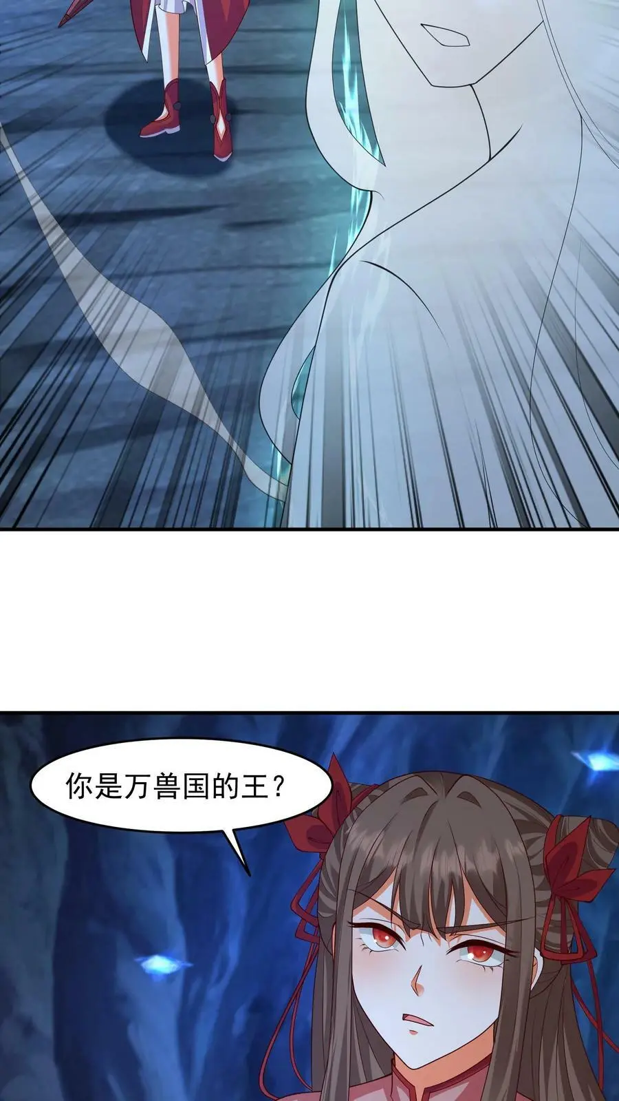 第280话 殷念，我是你爹爹17