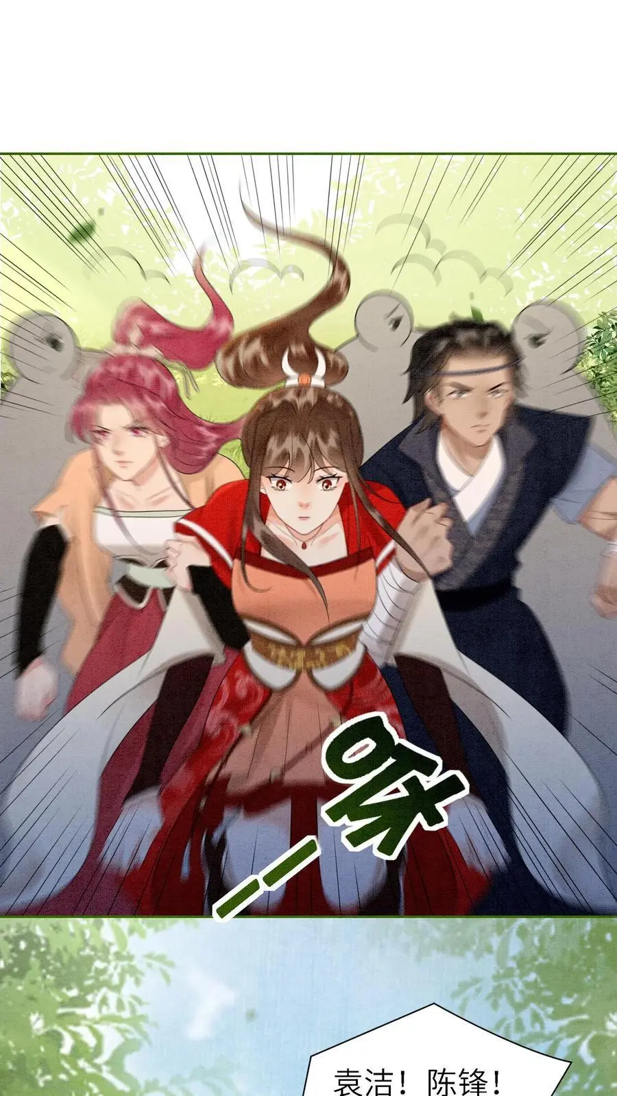 第493话 海王殷念5
