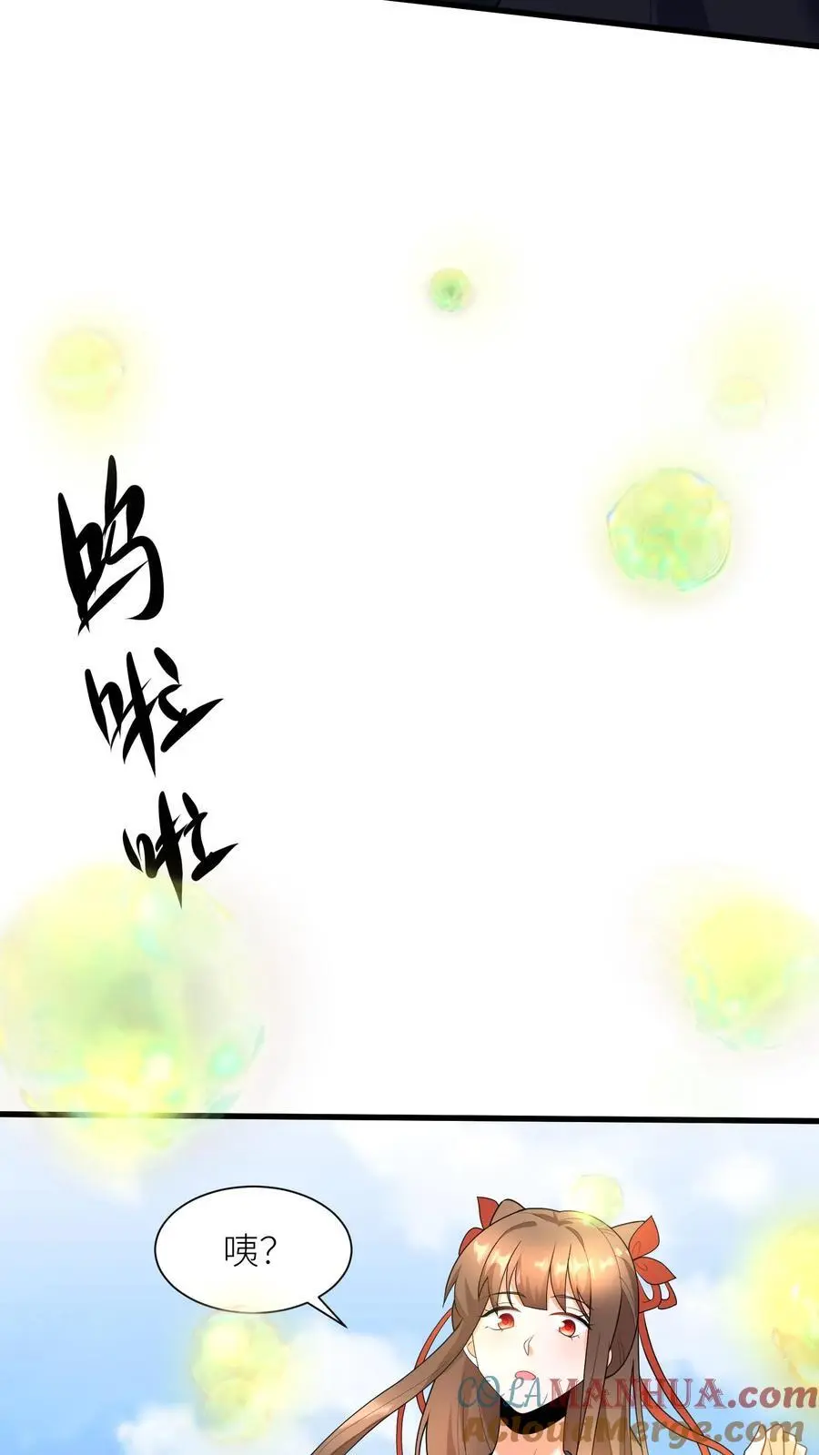 第399话 殷念！上无上神域12