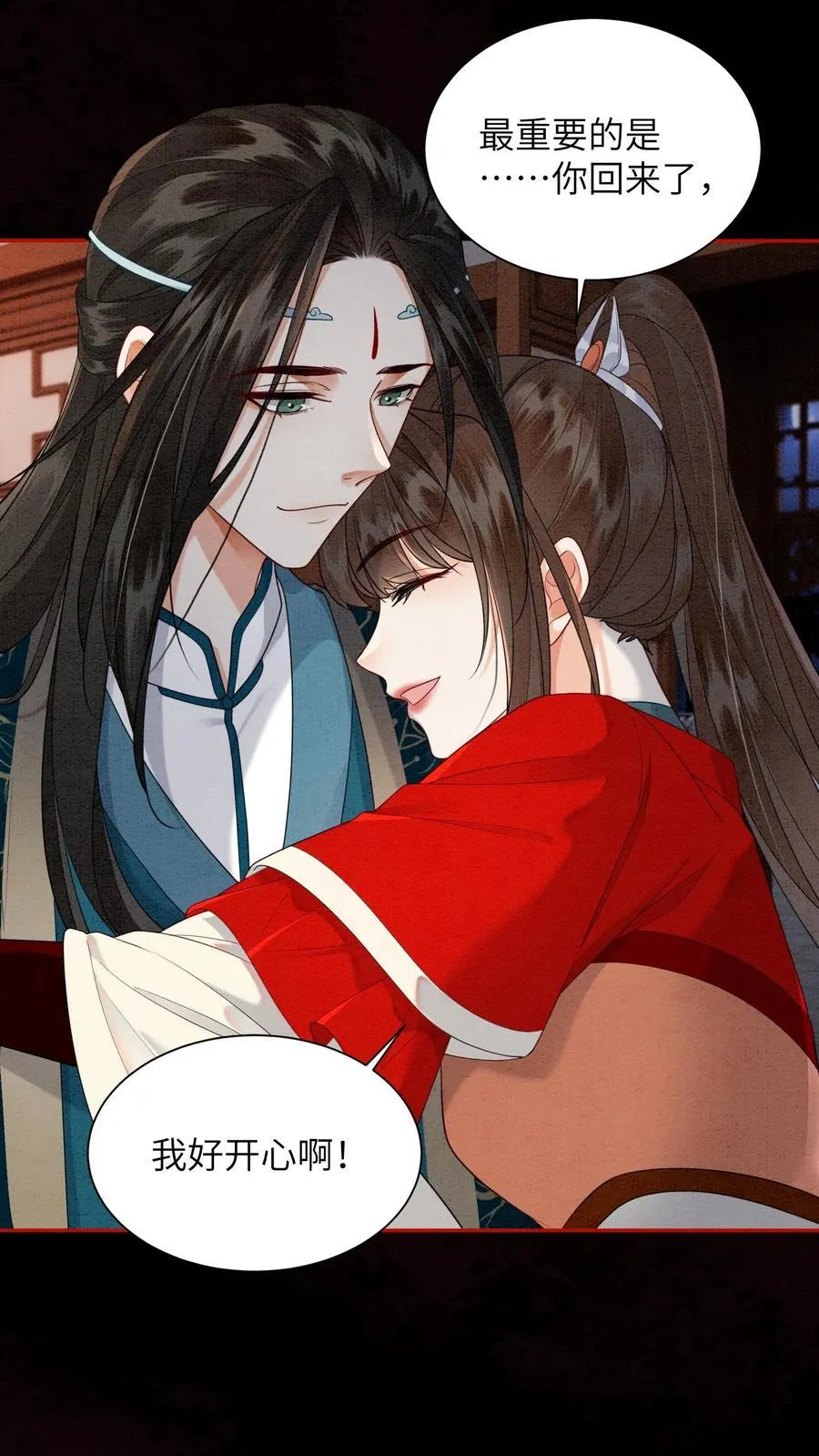 第554话 新的未来25
