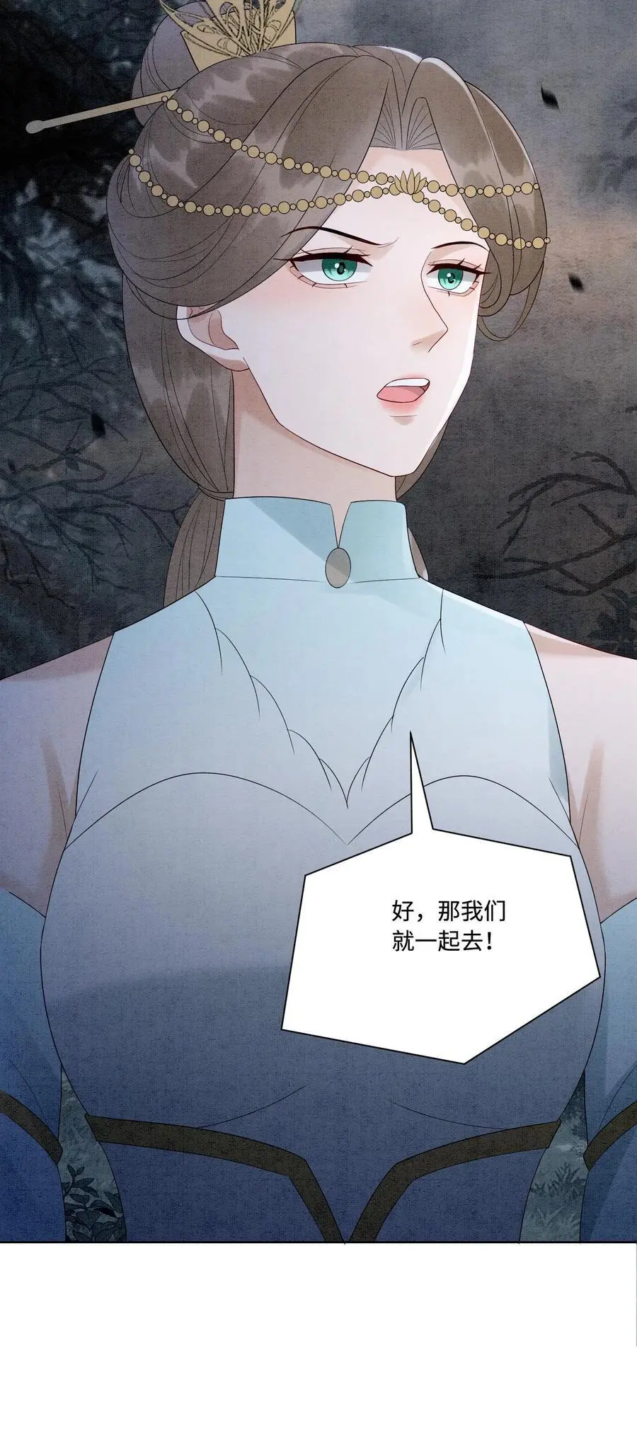 第484话 去修罗区！29