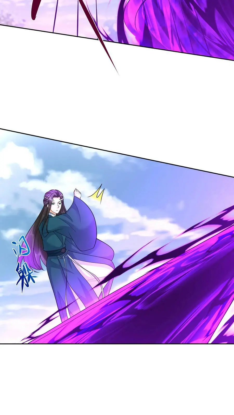 第343话 阿席的身份25