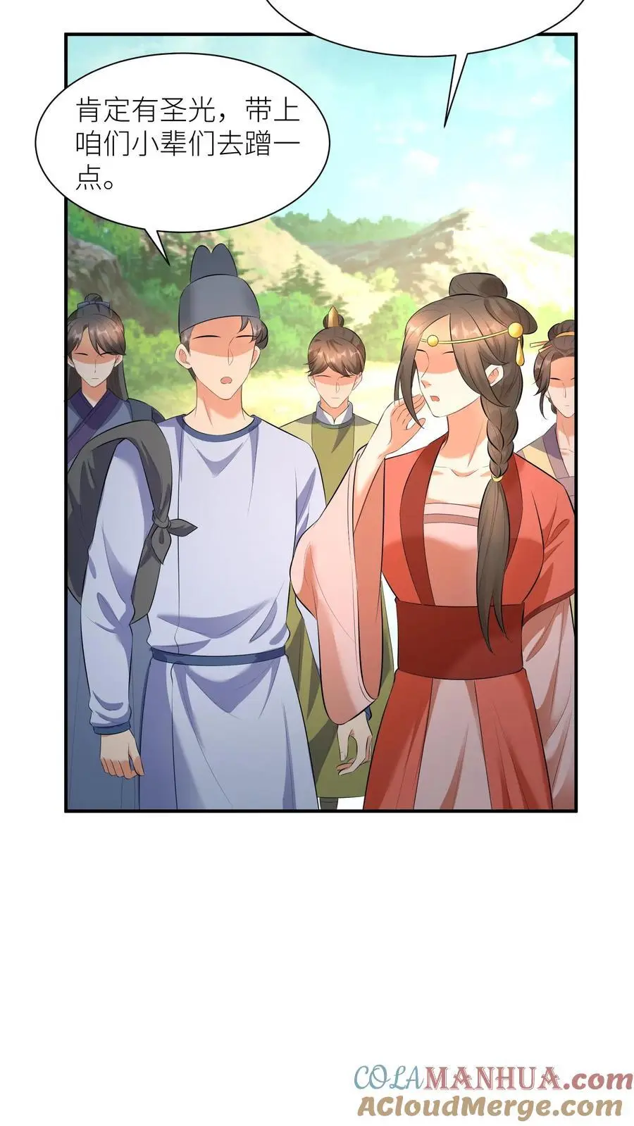 第402话 骑驴少女入天关26
