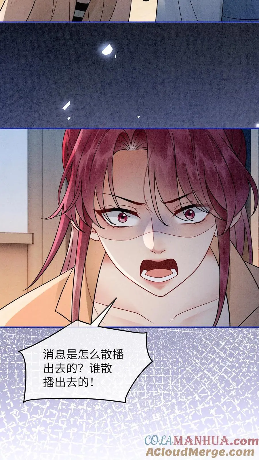 第498话 救命之恩28