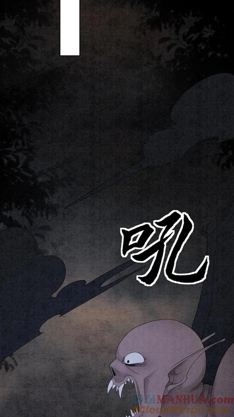 第484话 去修罗区！20