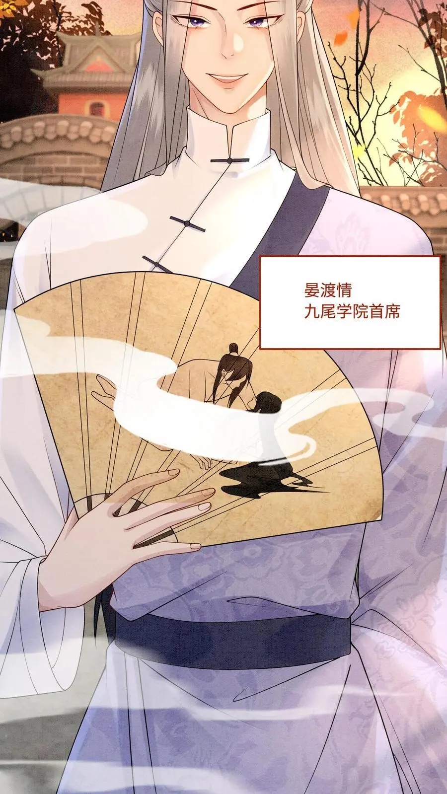 第426话 拿走拿走，全部拿走！13