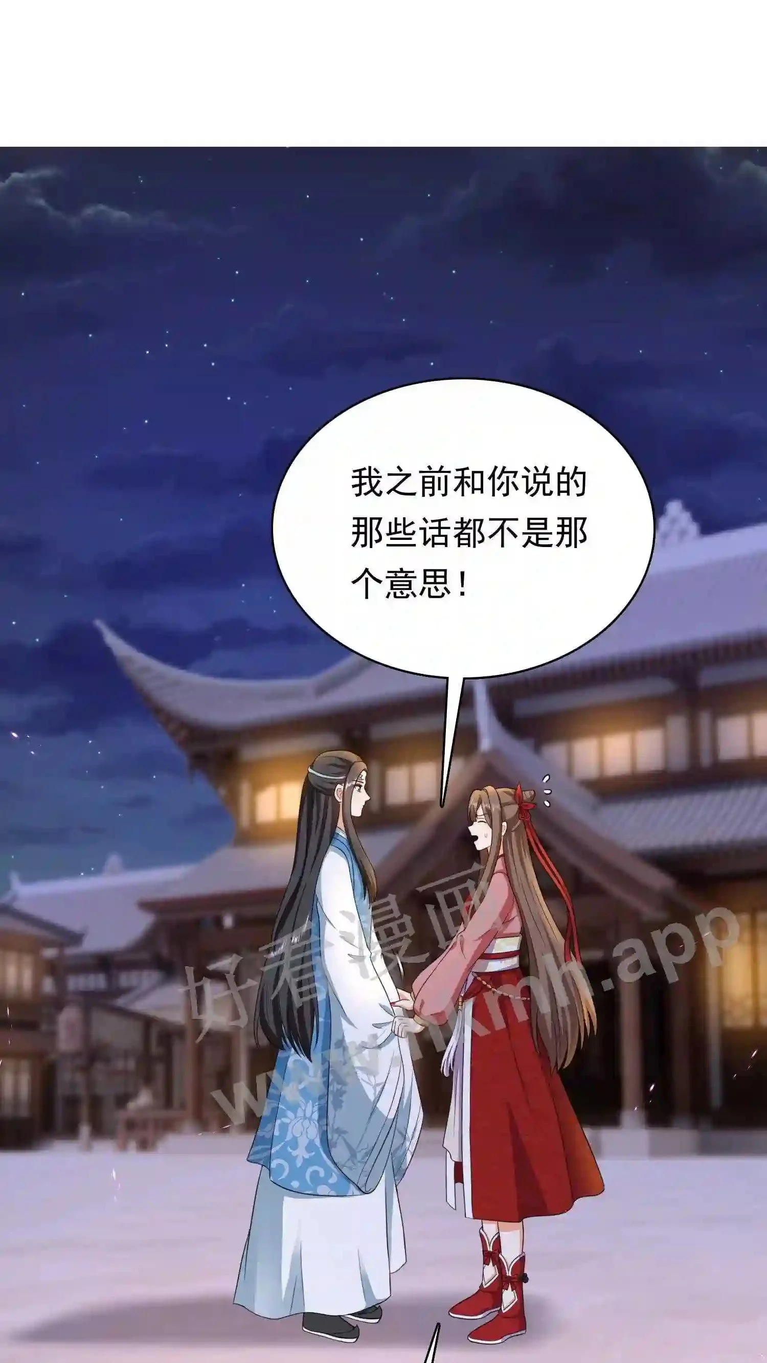 第126话 声名远扬的赤鬼谷谷主1