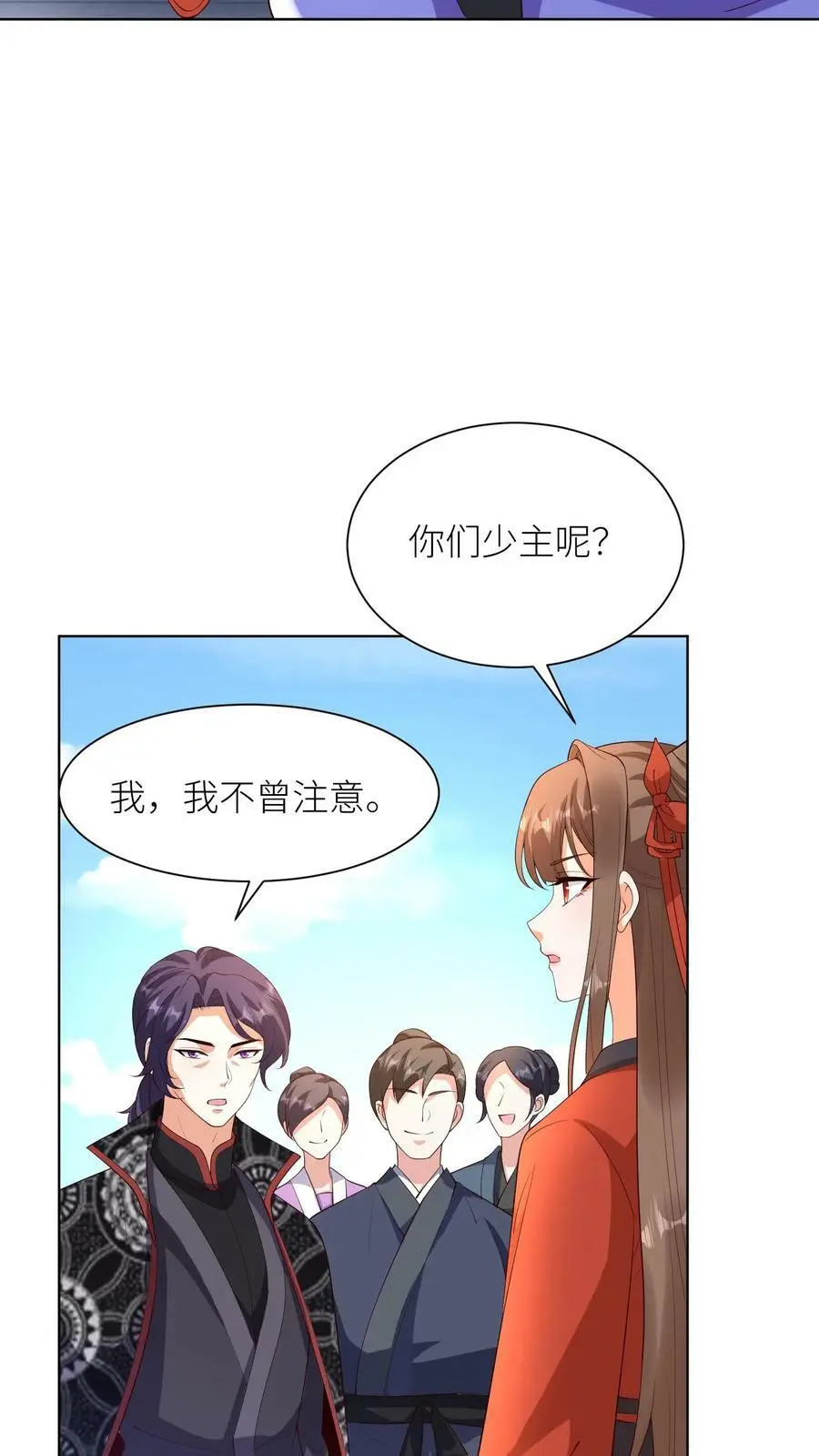 第367话 元辛碎的坚持15