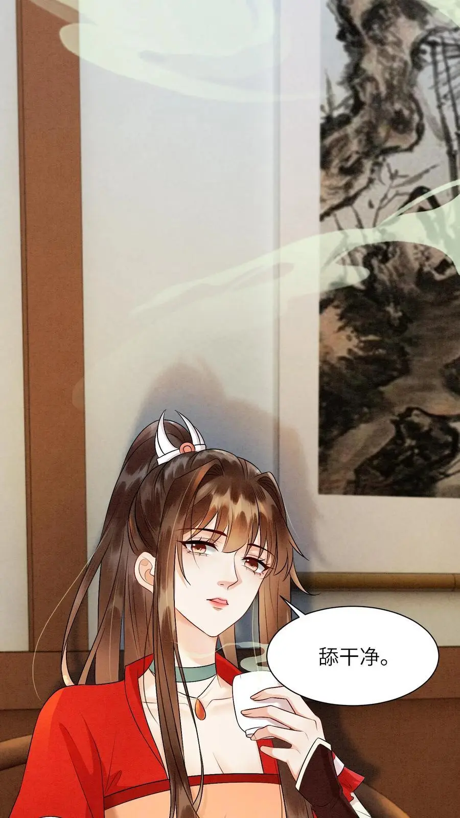 第443话 殷念的真面目，可怕！31