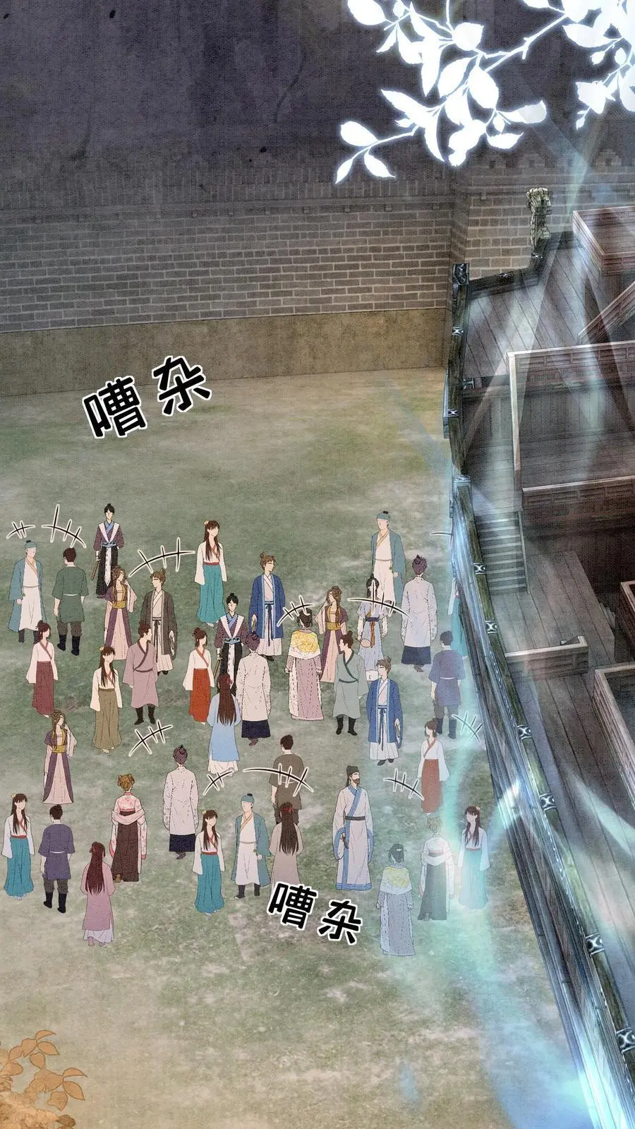 第501话 想元辛碎了21