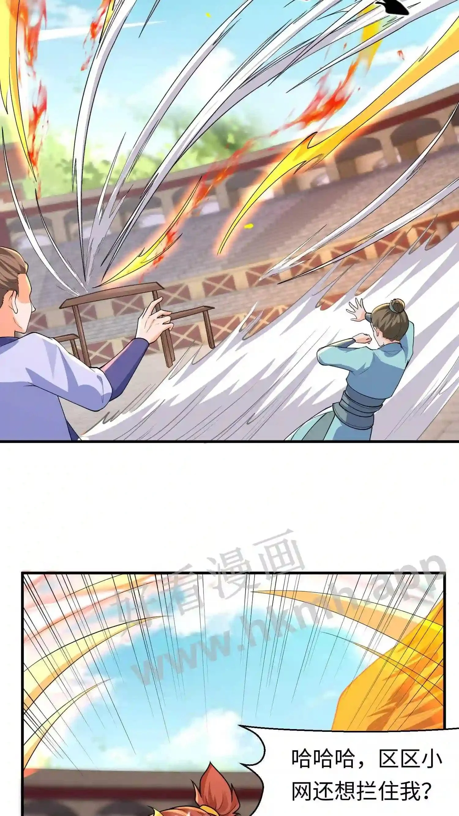 第143话 单挑?2