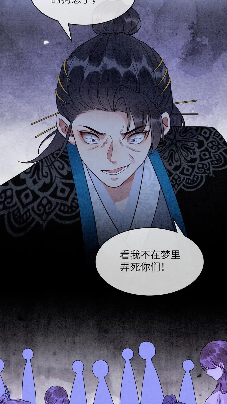 第447话 时刻保持警惕23