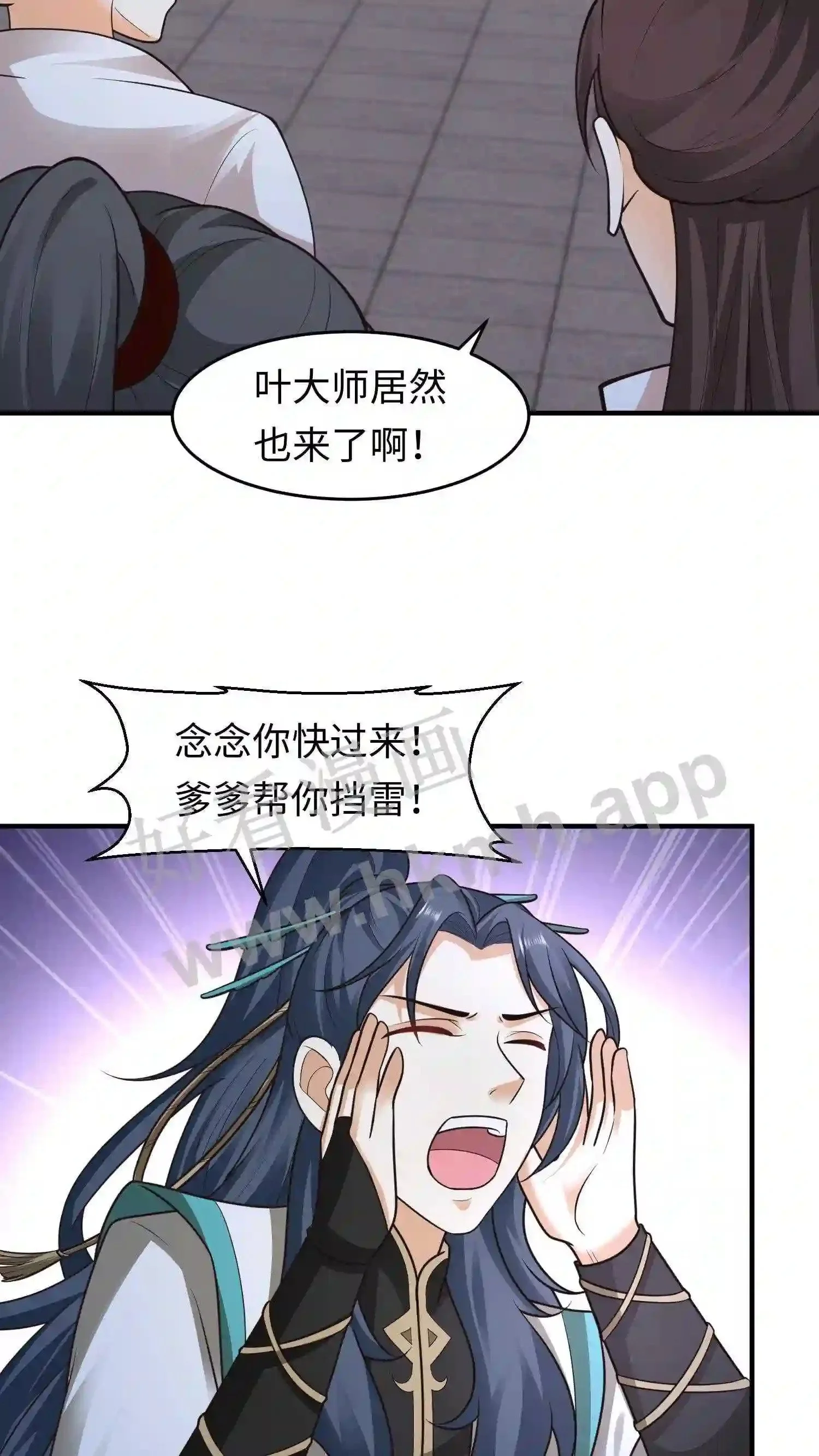第140话 天雷滚滚12