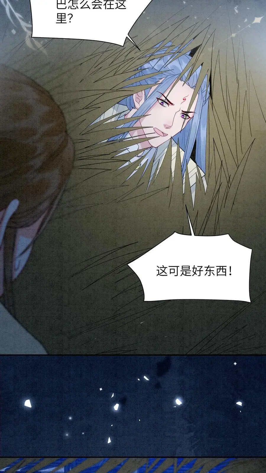 第458话 王炸5