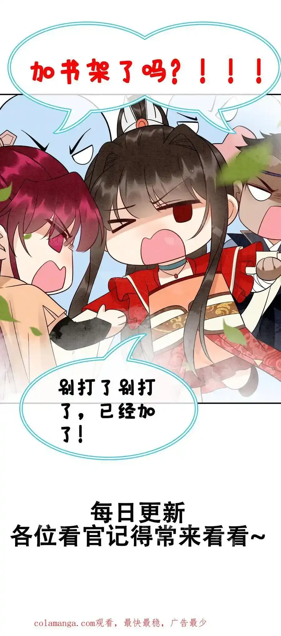 第542话 还是没了29