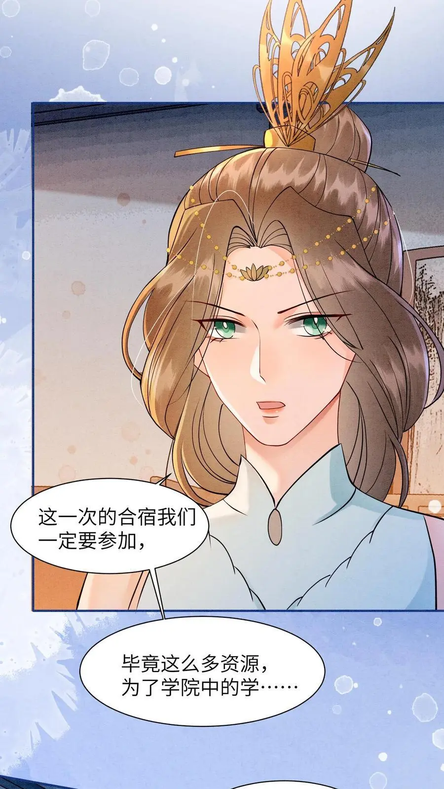 第429话 想找抽也不是不行7