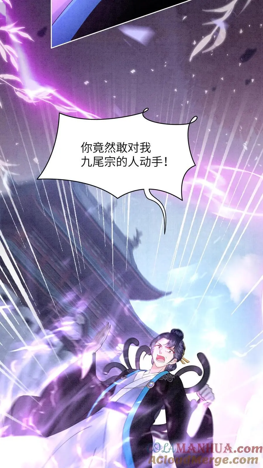第434话 三千学院的强盗们12