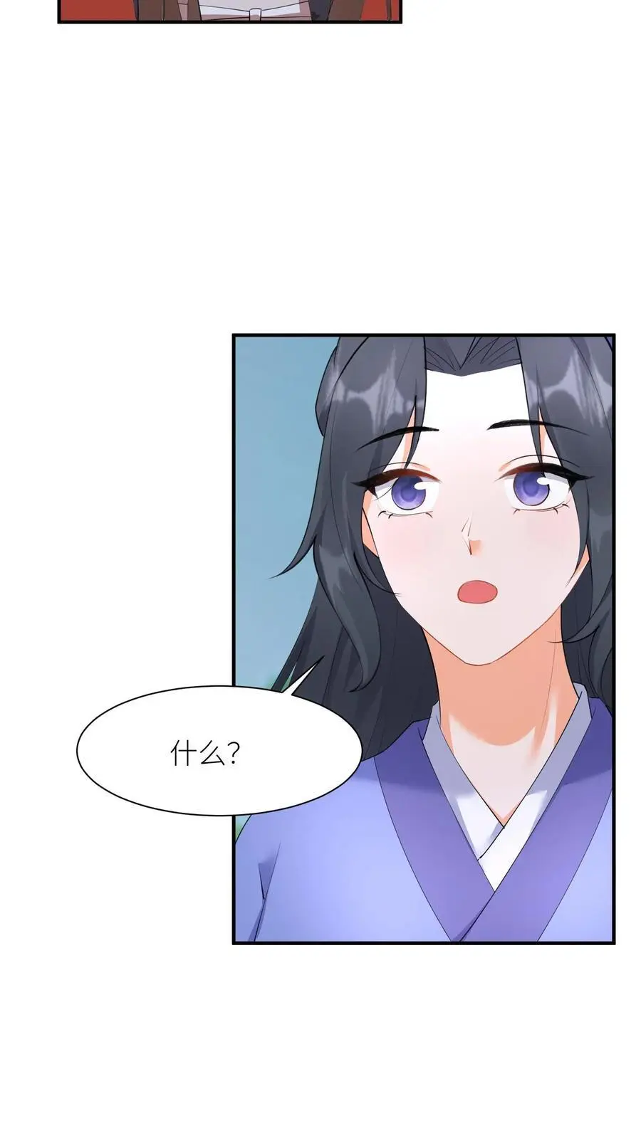 第390话 睡睡，等我！23