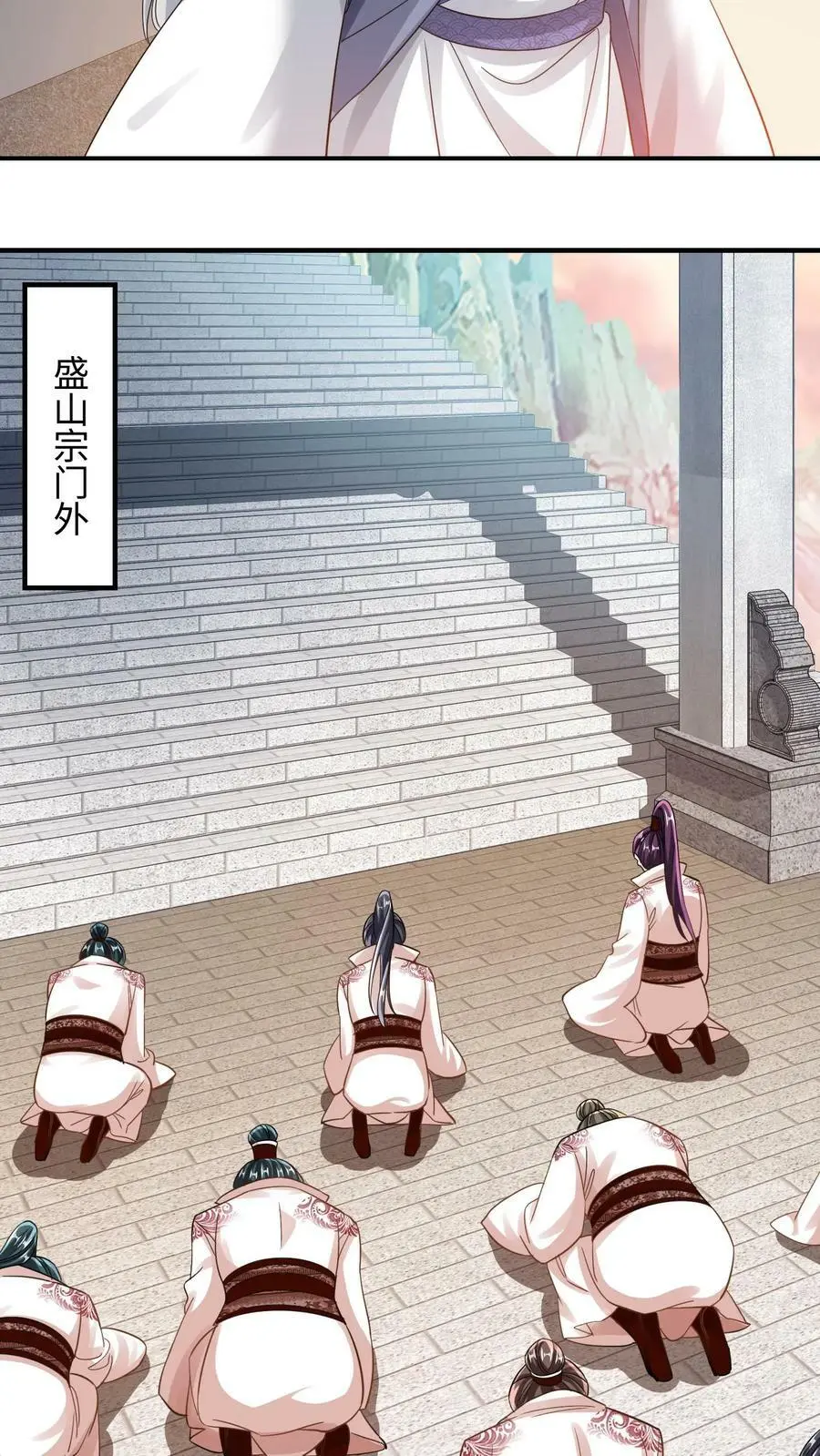 第182话 夜独星参战13
