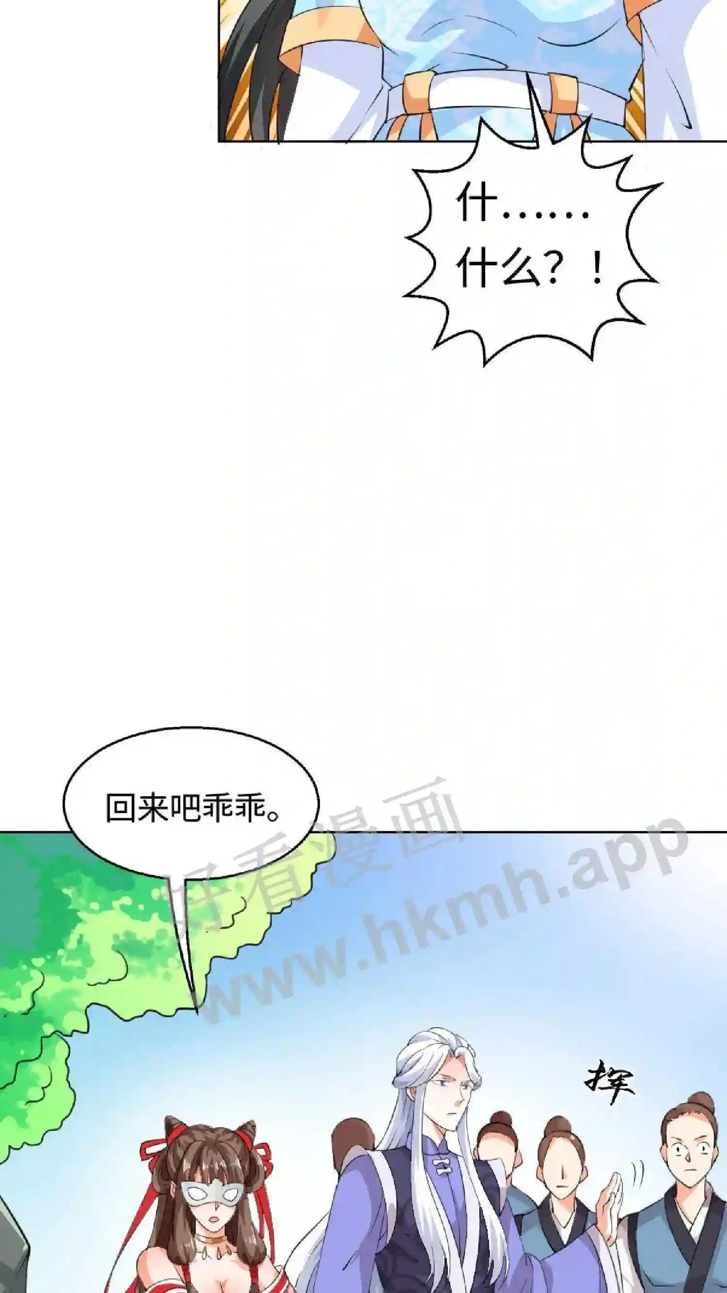 第4话 再见仇人16