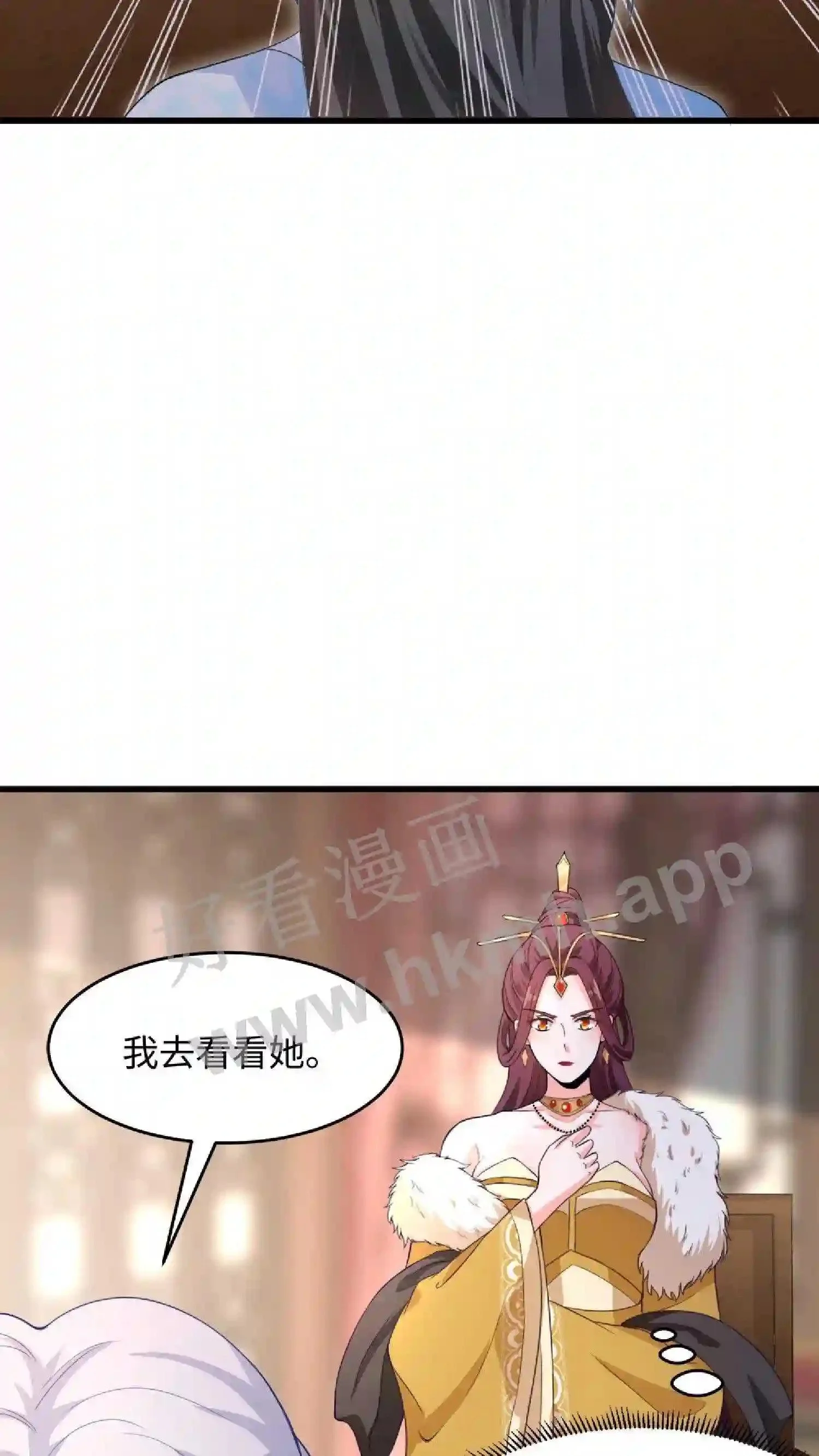 第12话 嘲讽11