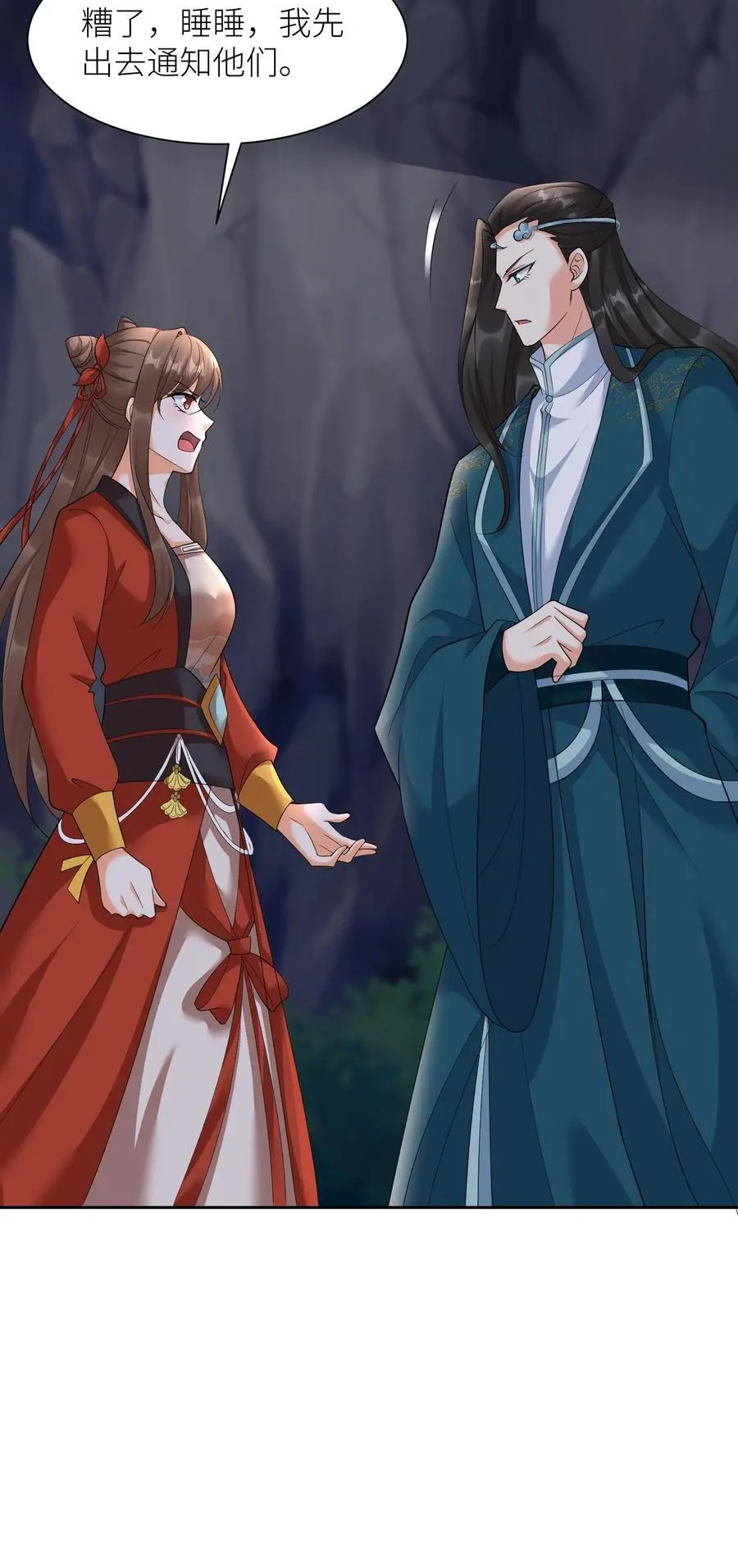 第373话 阿席的计划29