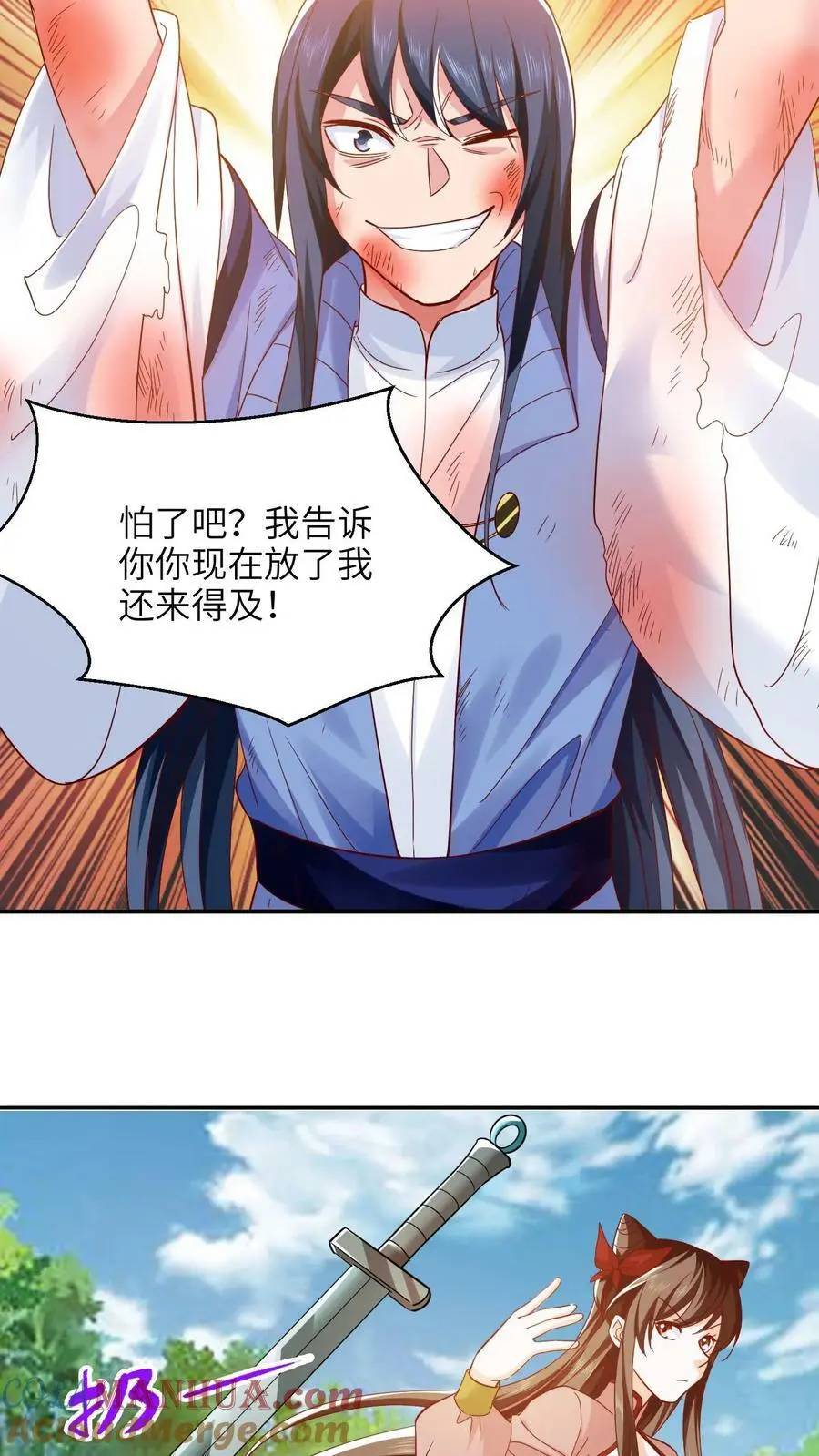 第266话 手刃小神子8