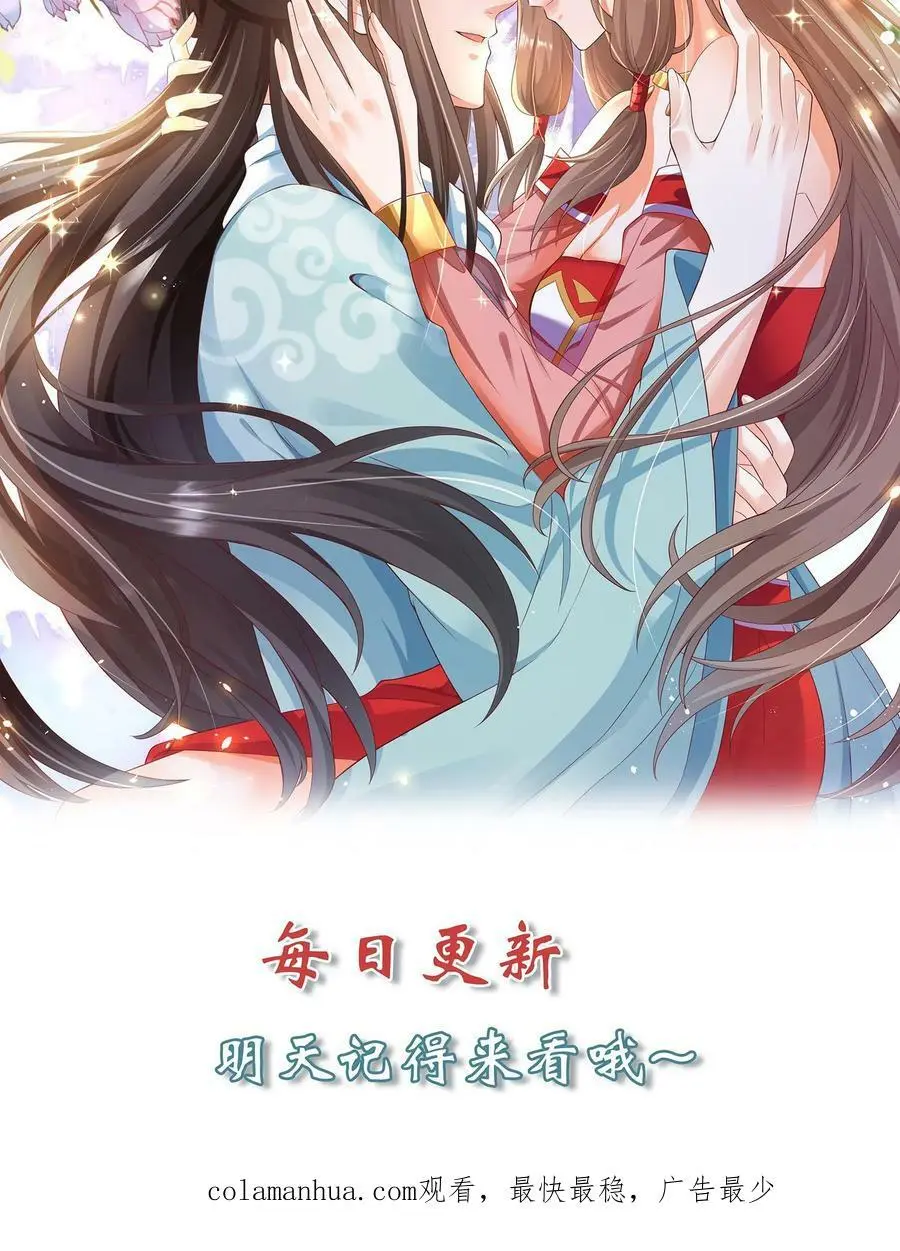 第317话 不能丢下元辛碎！31