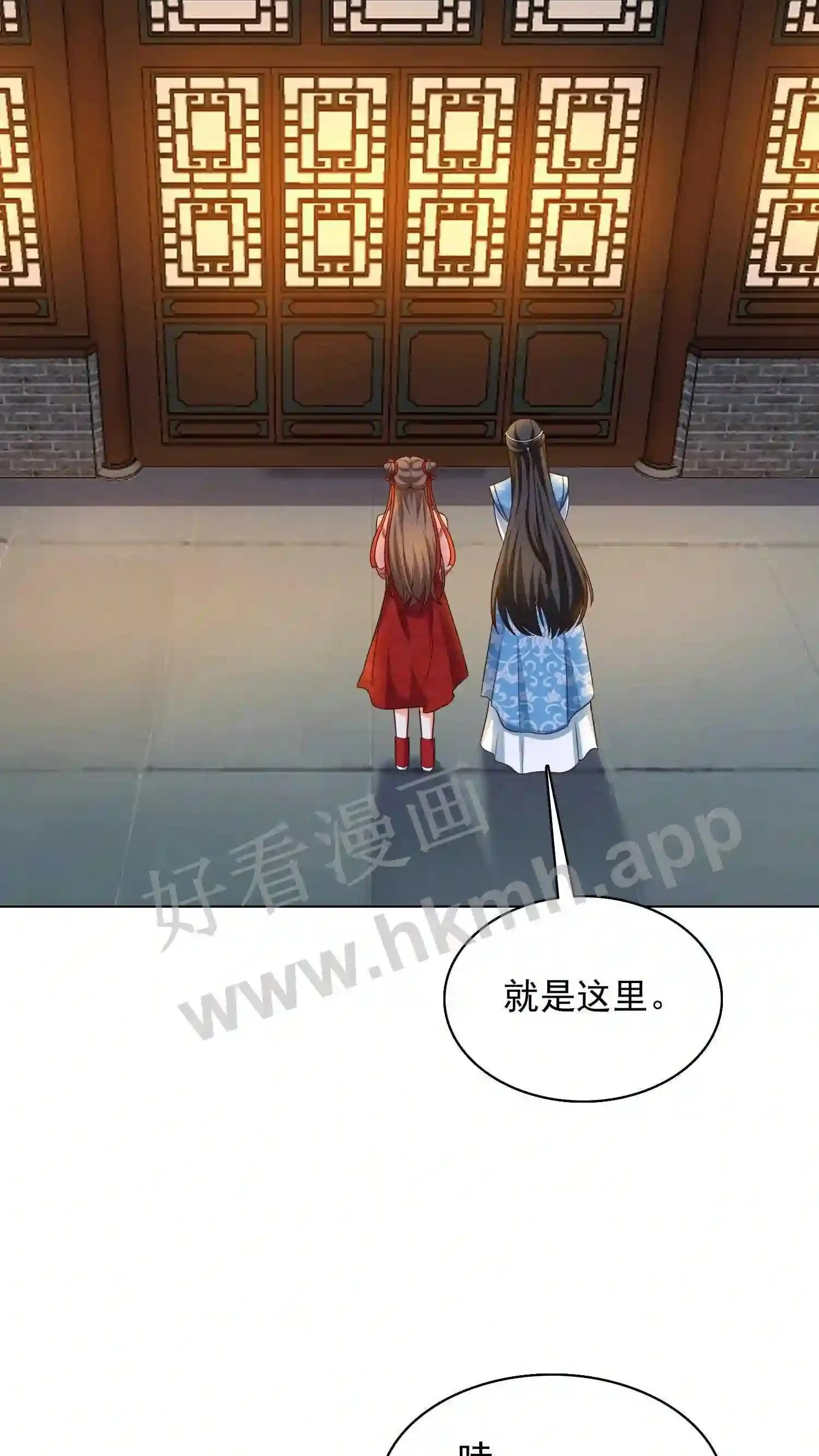 第126话 声名远扬的赤鬼谷谷主13