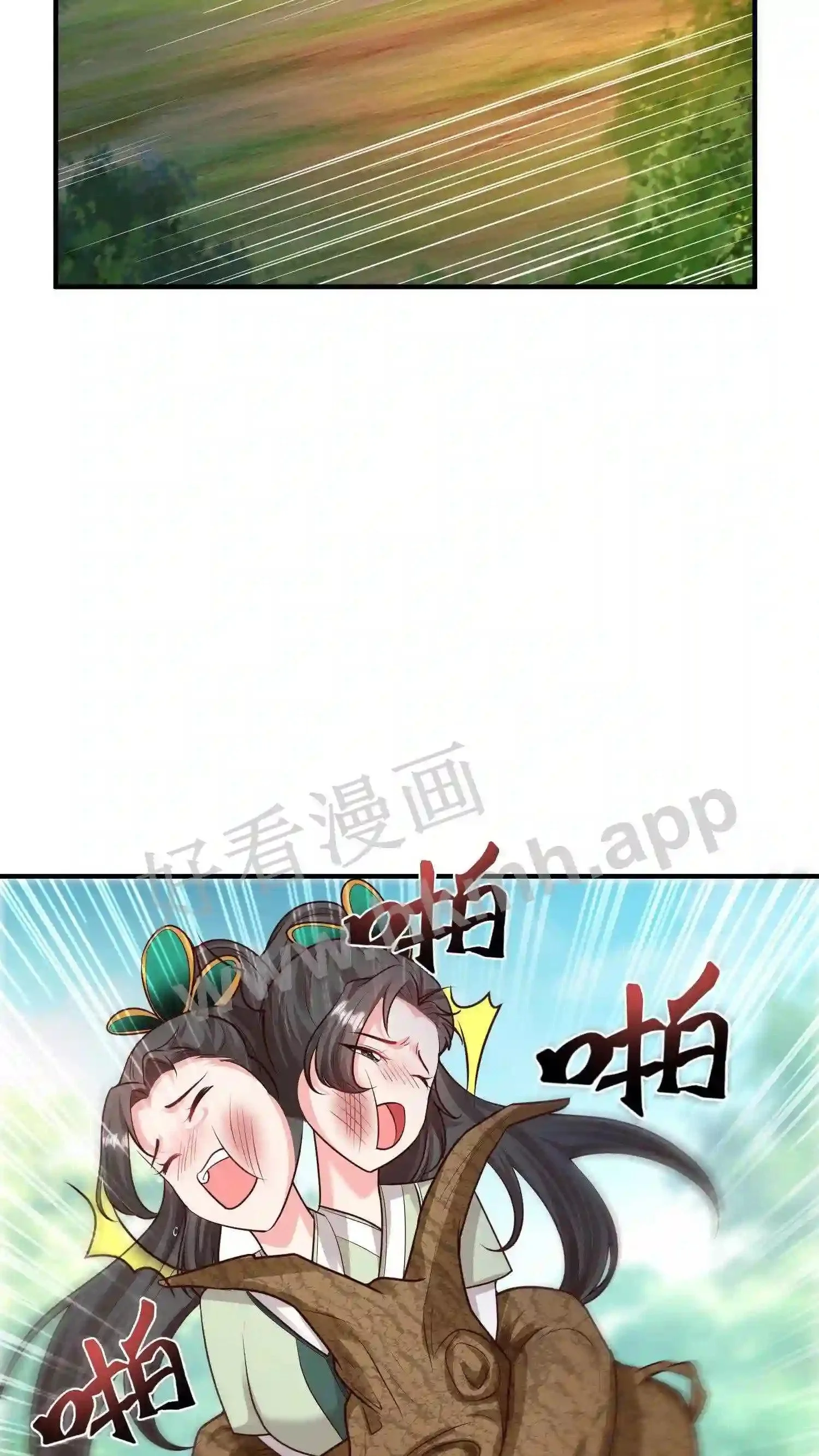 第74话 大山爷爷教训人4