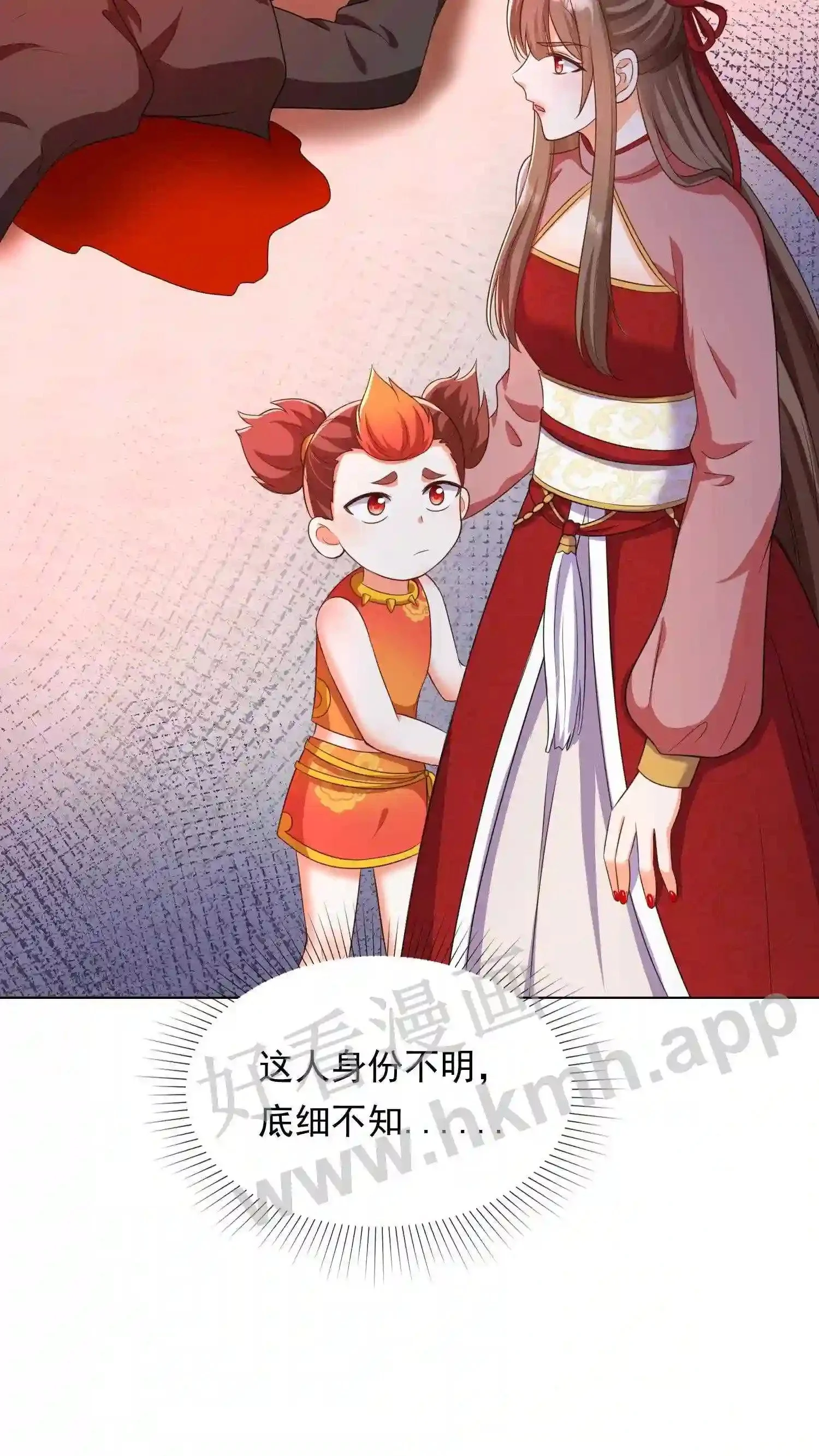 第54话 敲晕带走15