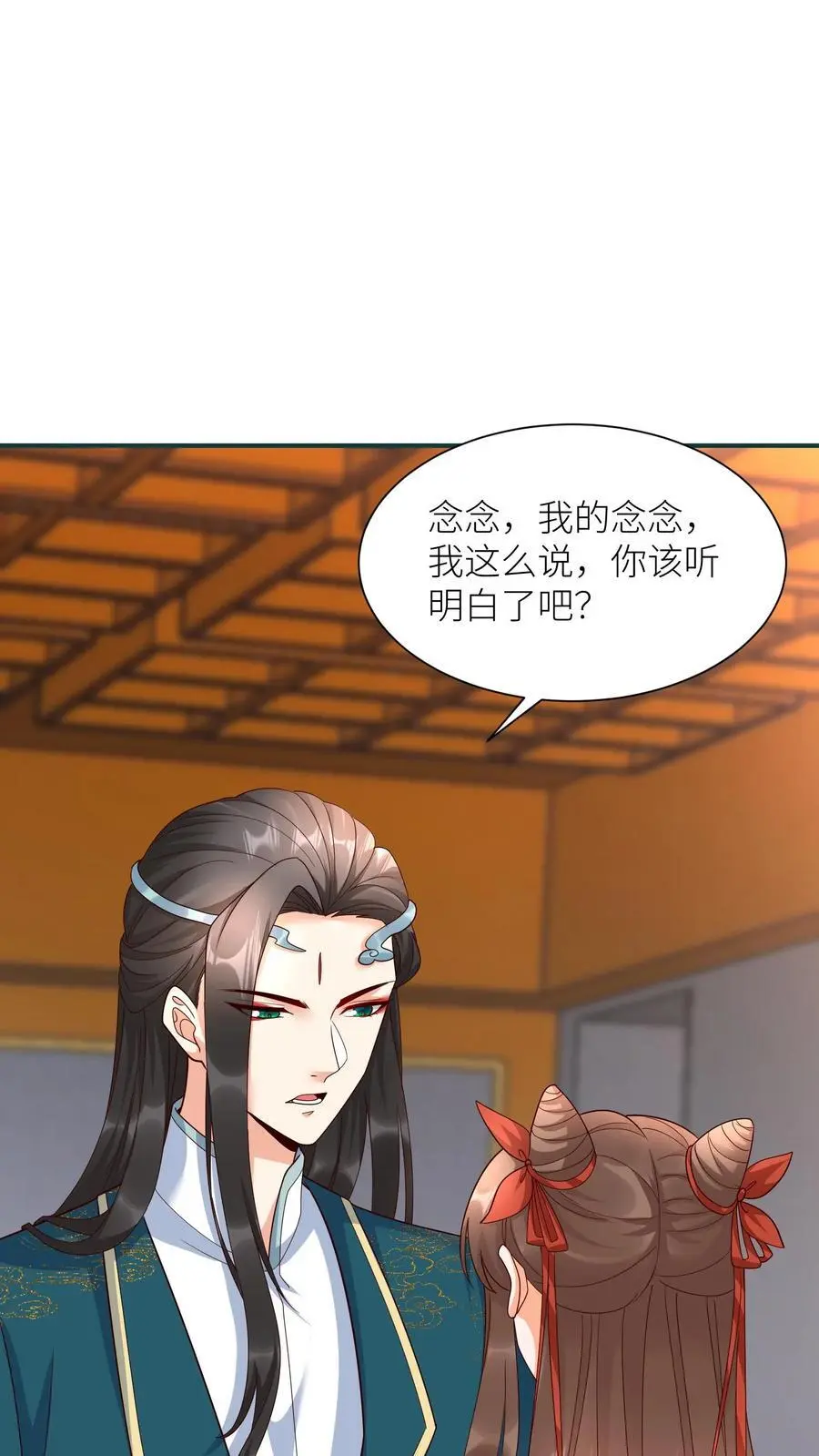 第413话 元睡睡被拿捏1