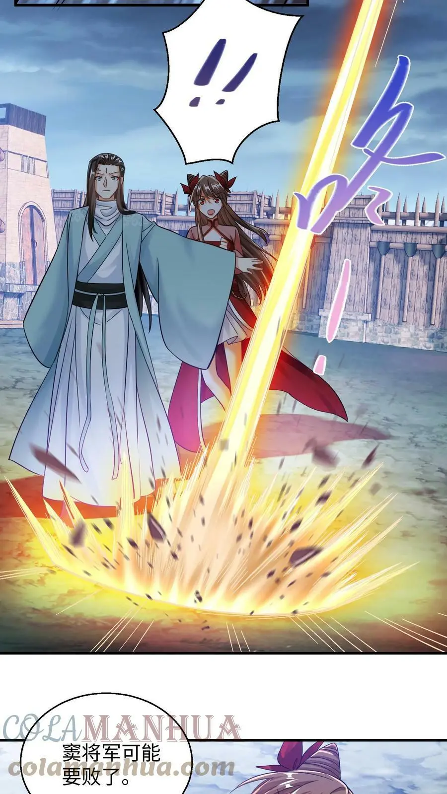 第213话 离开据点！8