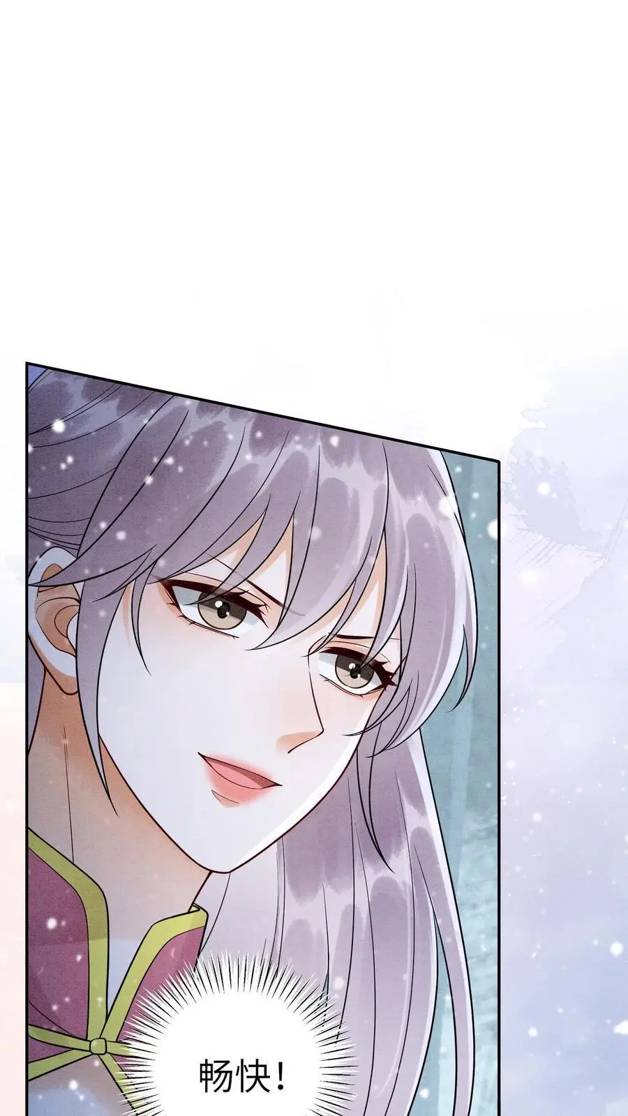第526话 你怎么才来啊11
