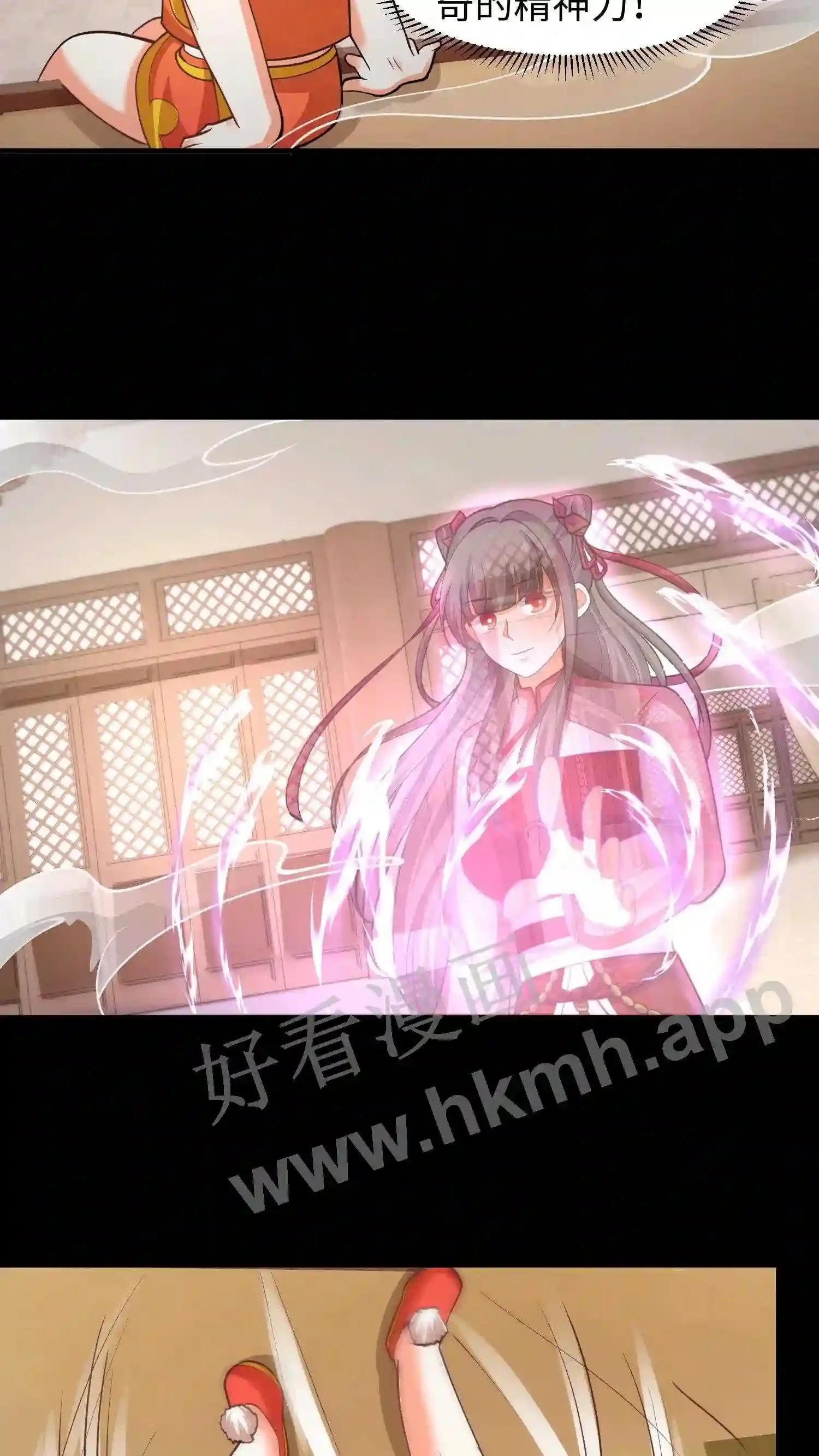 第139话 精神力觉醒10