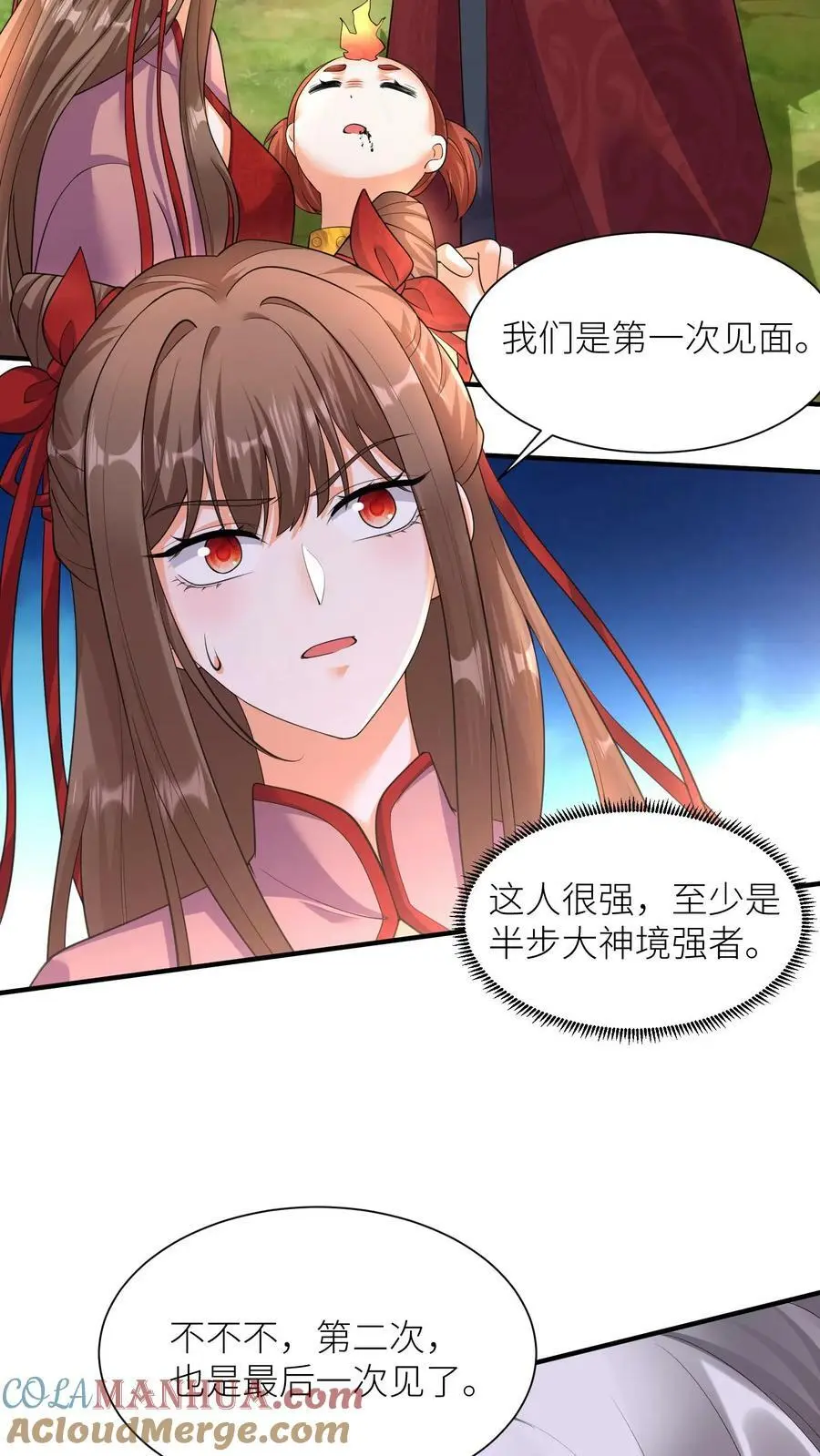 第321话 突生变故12
