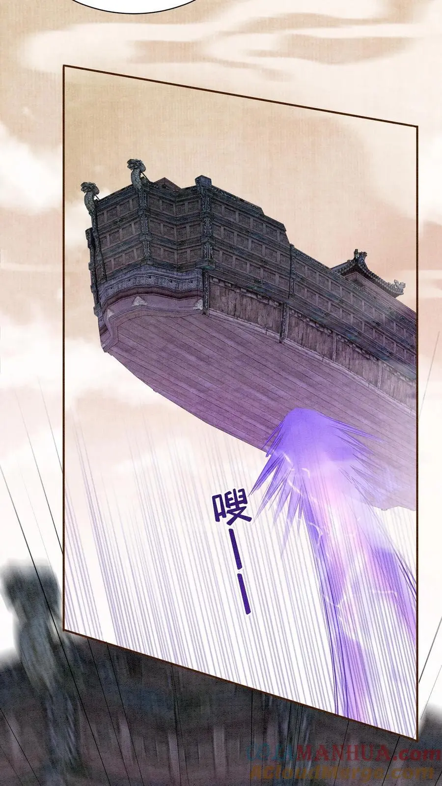 第501话 想元辛碎了26