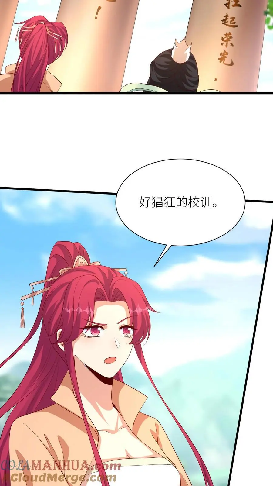 第410话 殷女去哪儿了？28
