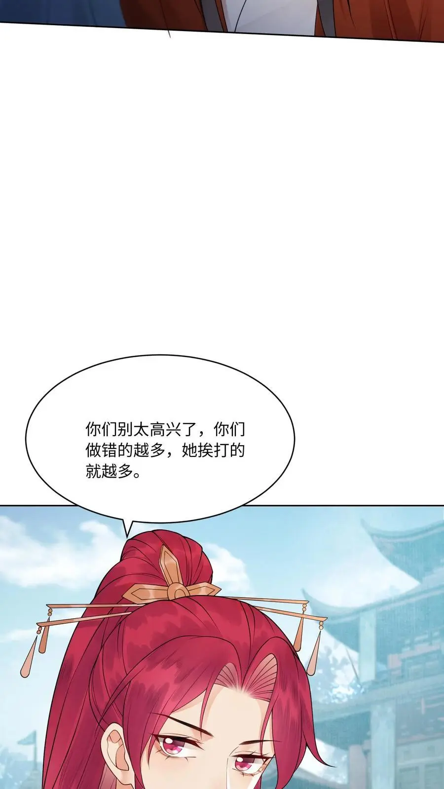 第421话 殷念，当之无愧的第一9
