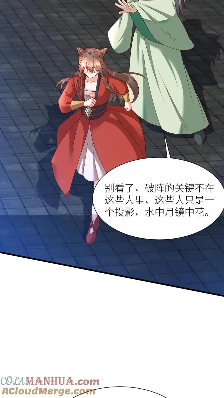 第415话 初代院长教教我呗4
