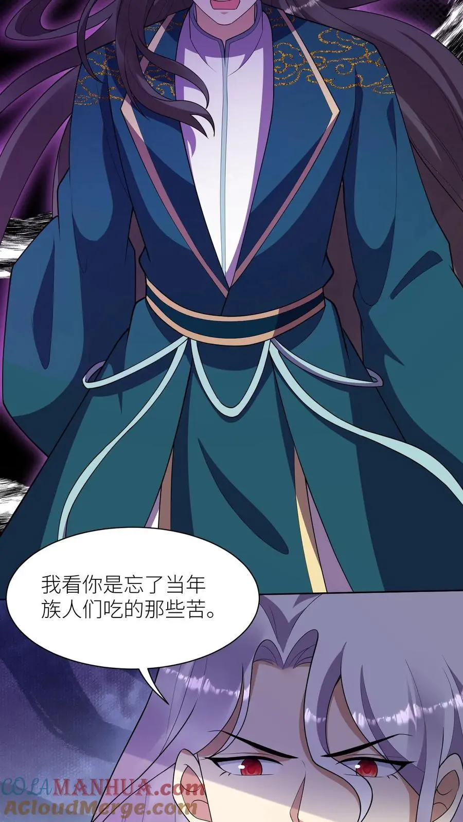 第372话 献族的过去6