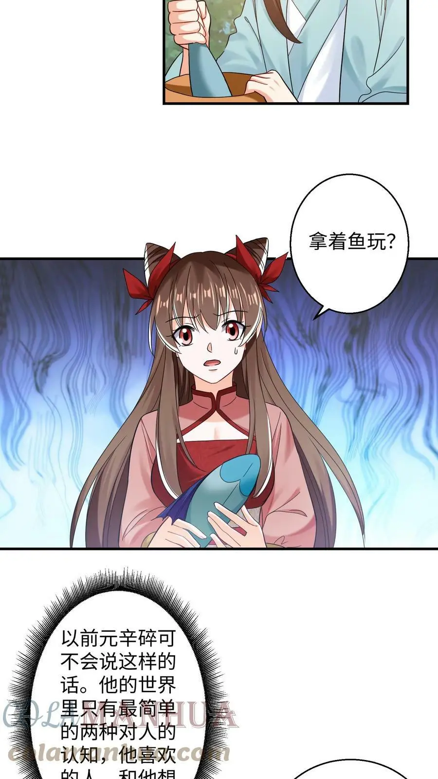 第221话11