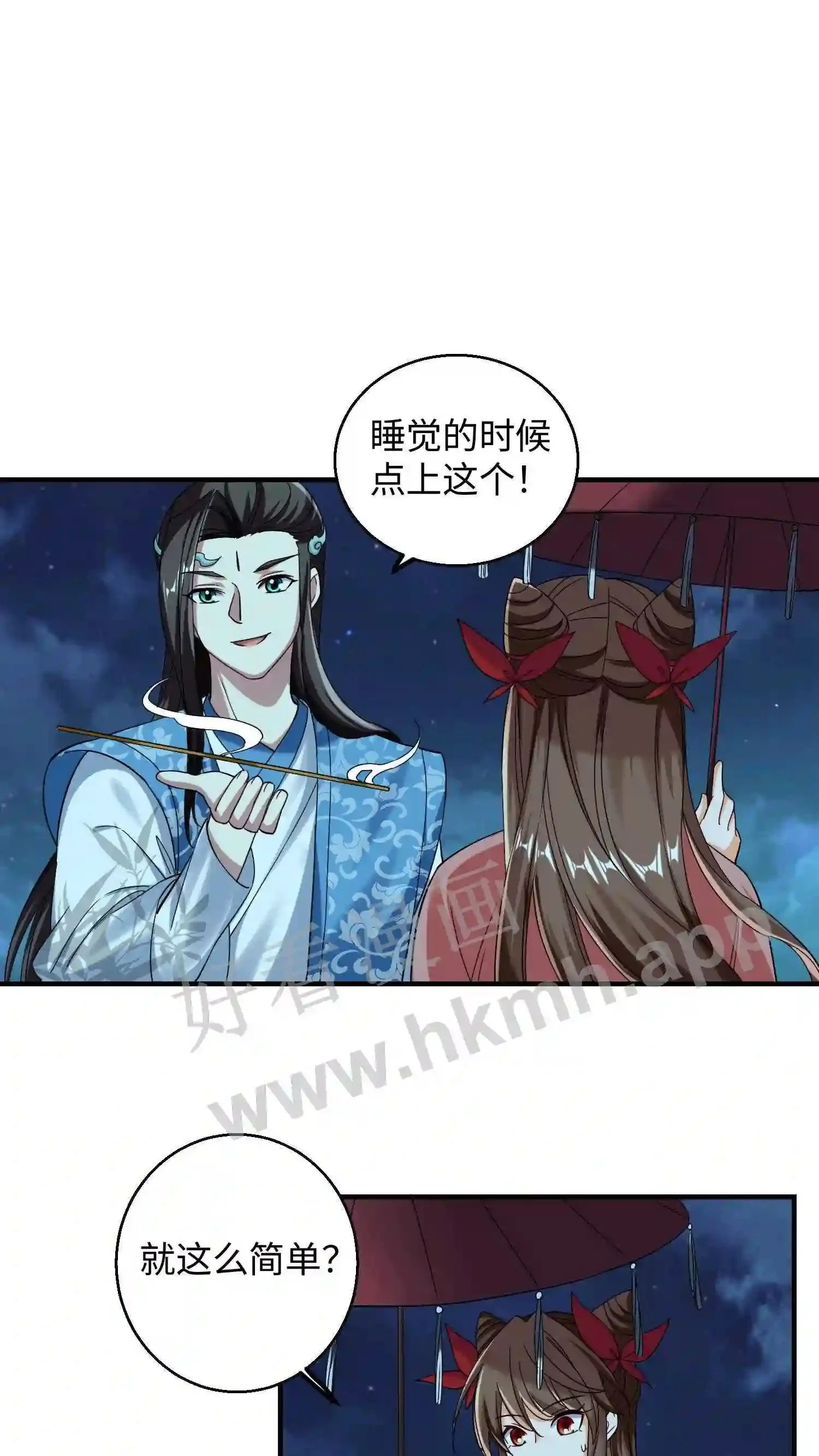 第137话 睡觉=修炼?1