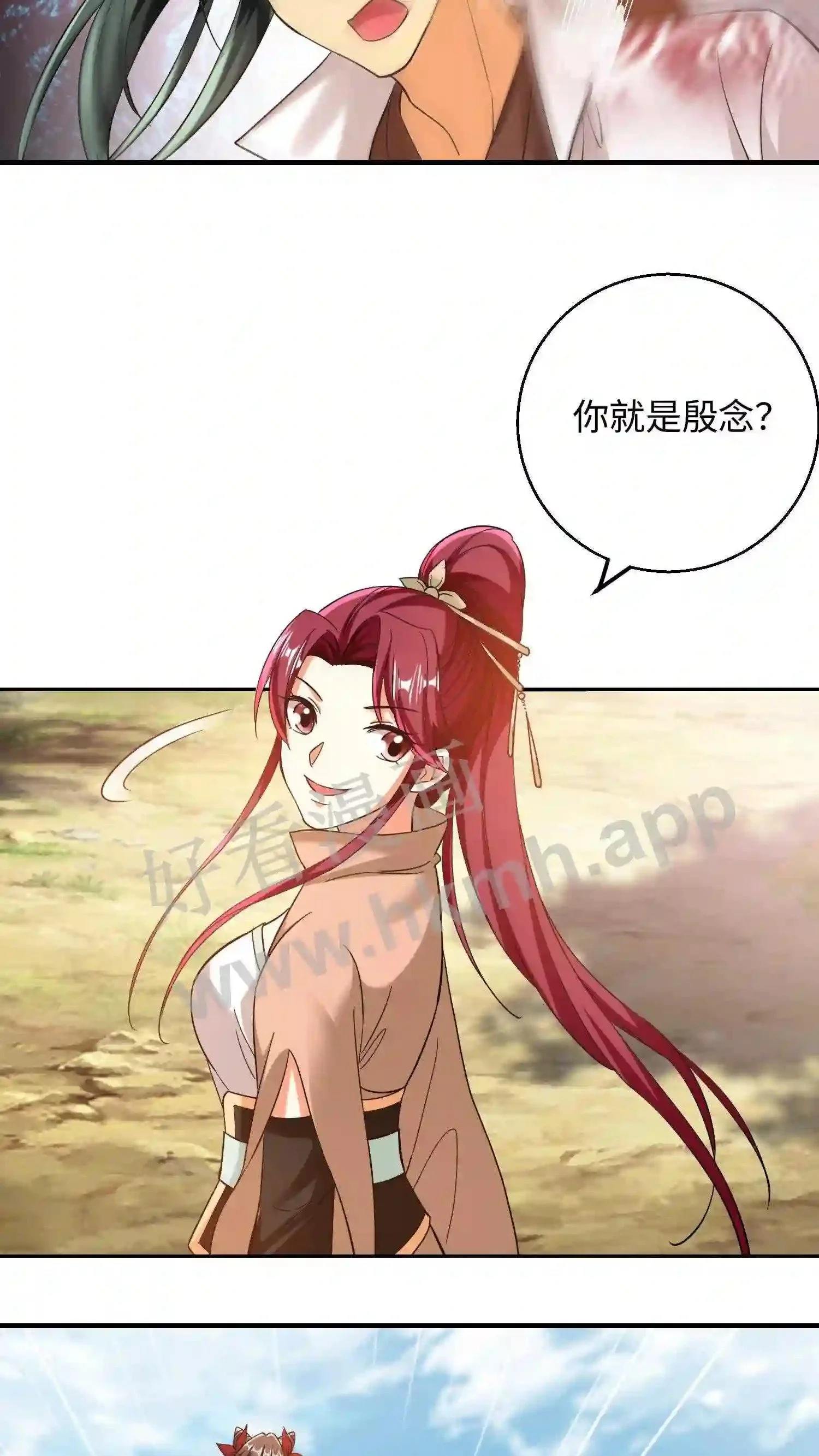 第152话 内门弟子风骨14