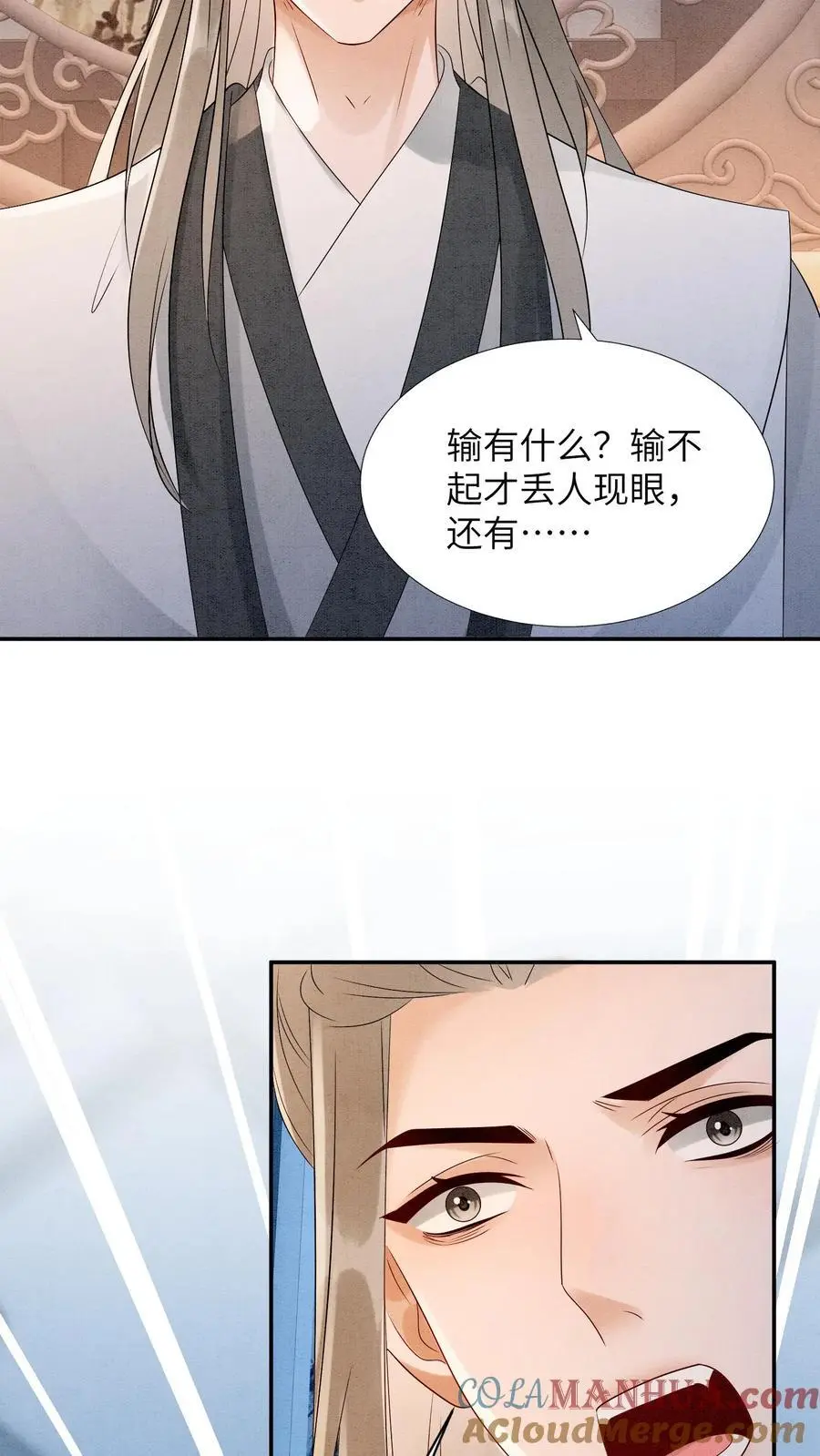 第520话 好戏开场10