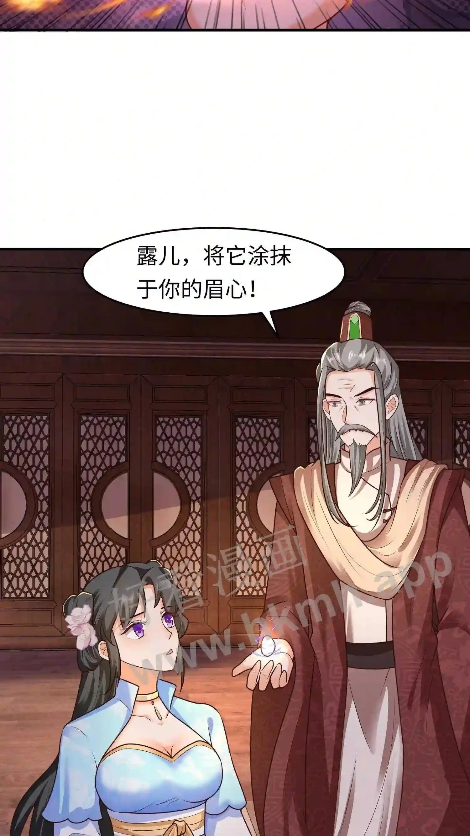 第31话 灵力大涨9