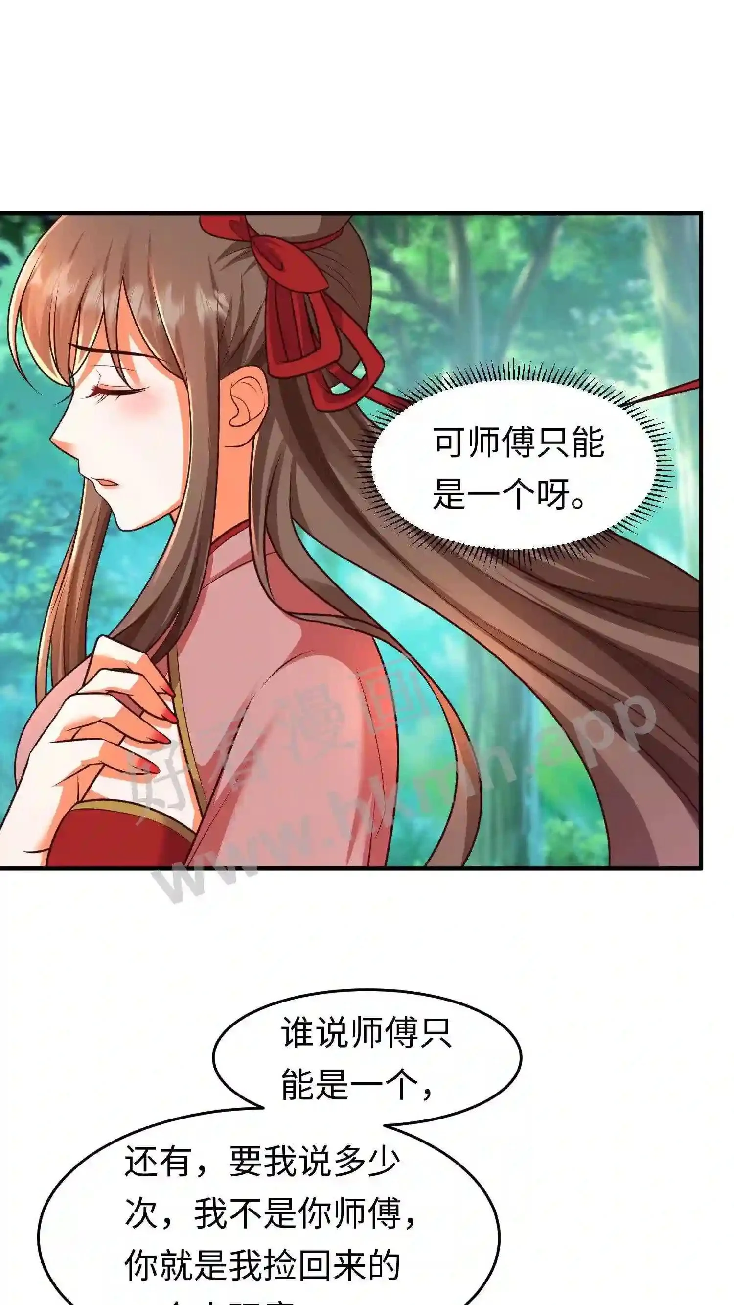 第75话 魔涧来讯5